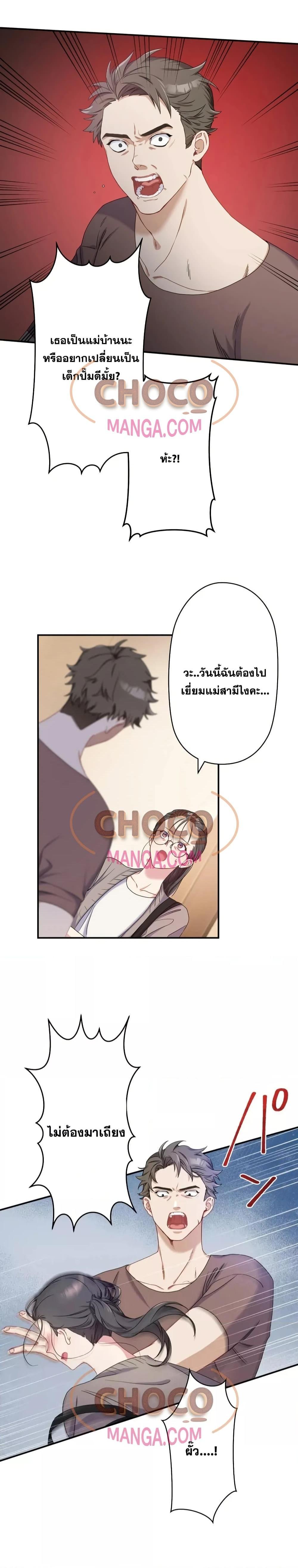 Manga-lc-com อ่านมังงะ อ่านการ์ตูน ออนไลน์ ฟรี MyThreeHusban ตอนที่ 1 2 3 4 5 6 7 8 9 10 11 12 13 14 ฟรี ไม่มีโฆษณา Manga-lc - อ่าน มังงะ อ่าน การ์ตูน ออนไลน์ อ่านมังงะ ฟรี
