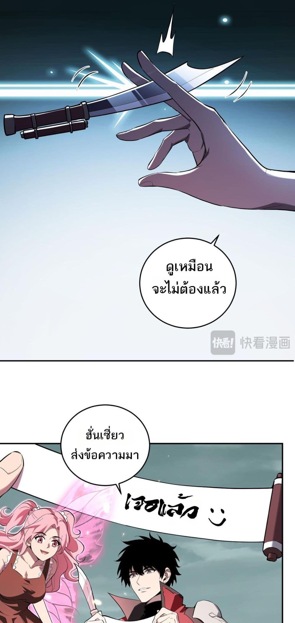 Manga-lc-com อ่านมังงะ อ่านการ์ตูน ออนไลน์ ฟรี Doomsdayforal ตอนที่ 1 2 3 4 5 6 7 8 9 10 11 12 13 14 ฟรี ไม่มีโฆษณา Manga-lc - อ่าน มังงะ อ่าน การ์ตูน ออนไลน์ อ่านมังงะ ฟรี