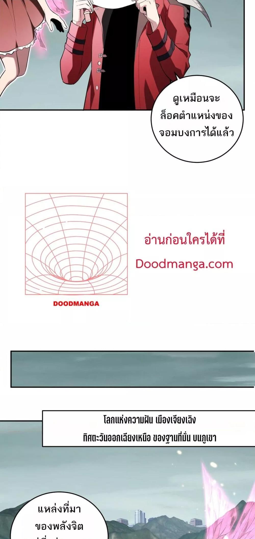 Manga-lc-com อ่านมังงะ อ่านการ์ตูน ออนไลน์ ฟรี Doomsdayforal ตอนที่ 1 2 3 4 5 6 7 8 9 10 11 12 13 14 ฟรี ไม่มีโฆษณา Manga-lc - อ่าน มังงะ อ่าน การ์ตูน ออนไลน์ อ่านมังงะ ฟรี