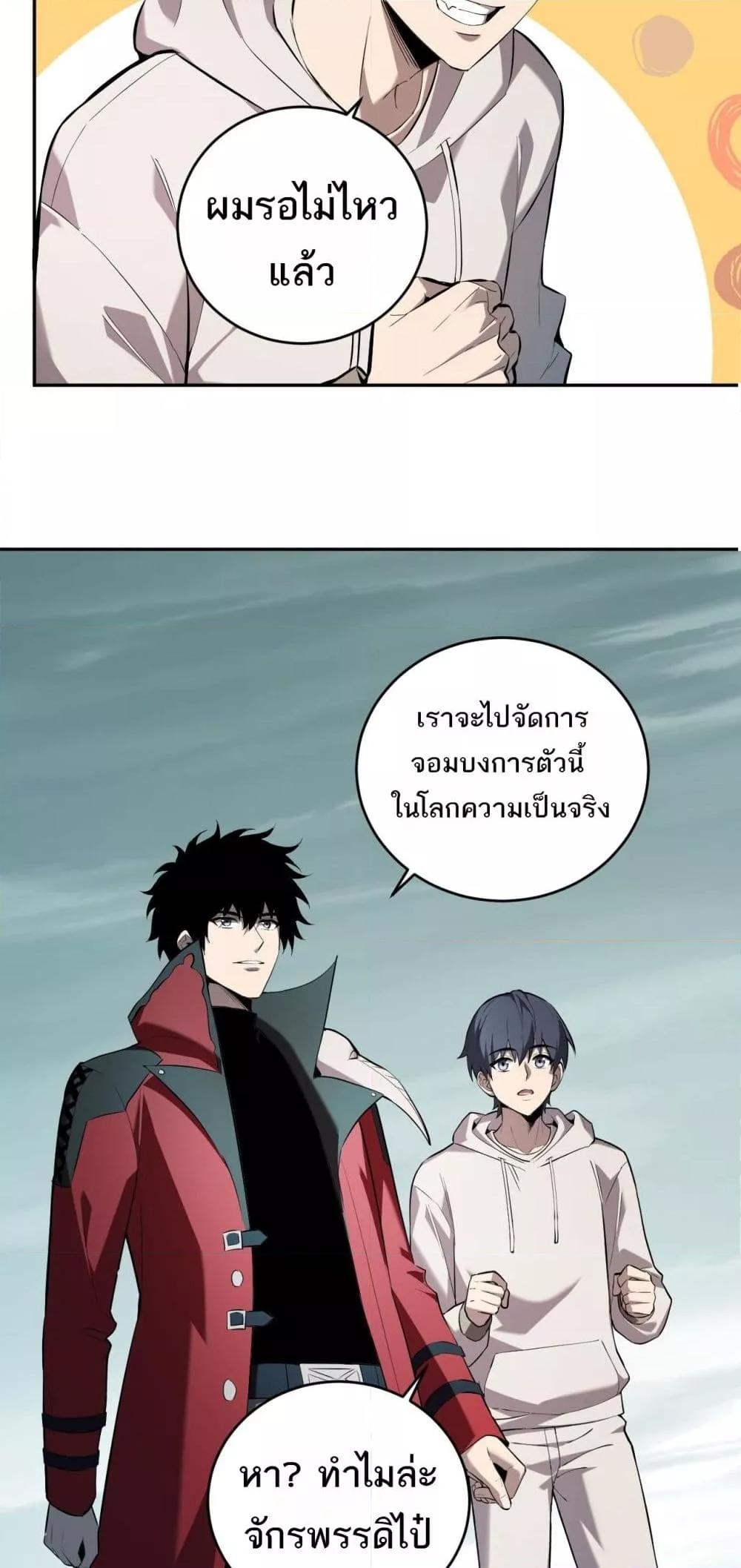 Manga-lc-com อ่านมังงะ อ่านการ์ตูน ออนไลน์ ฟรี Doomsdayforal ตอนที่ 1 2 3 4 5 6 7 8 9 10 11 12 13 14 ฟรี ไม่มีโฆษณา Manga-lc - อ่าน มังงะ อ่าน การ์ตูน ออนไลน์ อ่านมังงะ ฟรี