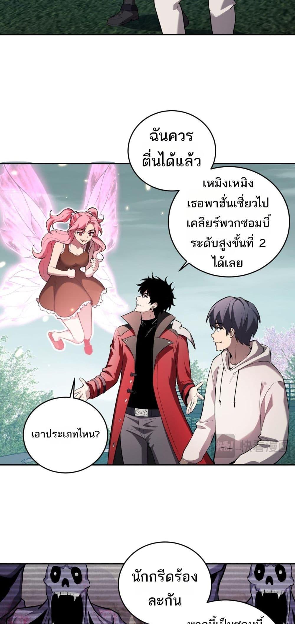 Manga-lc-com อ่านมังงะ อ่านการ์ตูน ออนไลน์ ฟรี Doomsdayforal ตอนที่ 1 2 3 4 5 6 7 8 9 10 11 12 13 14 ฟรี ไม่มีโฆษณา Manga-lc - อ่าน มังงะ อ่าน การ์ตูน ออนไลน์ อ่านมังงะ ฟรี