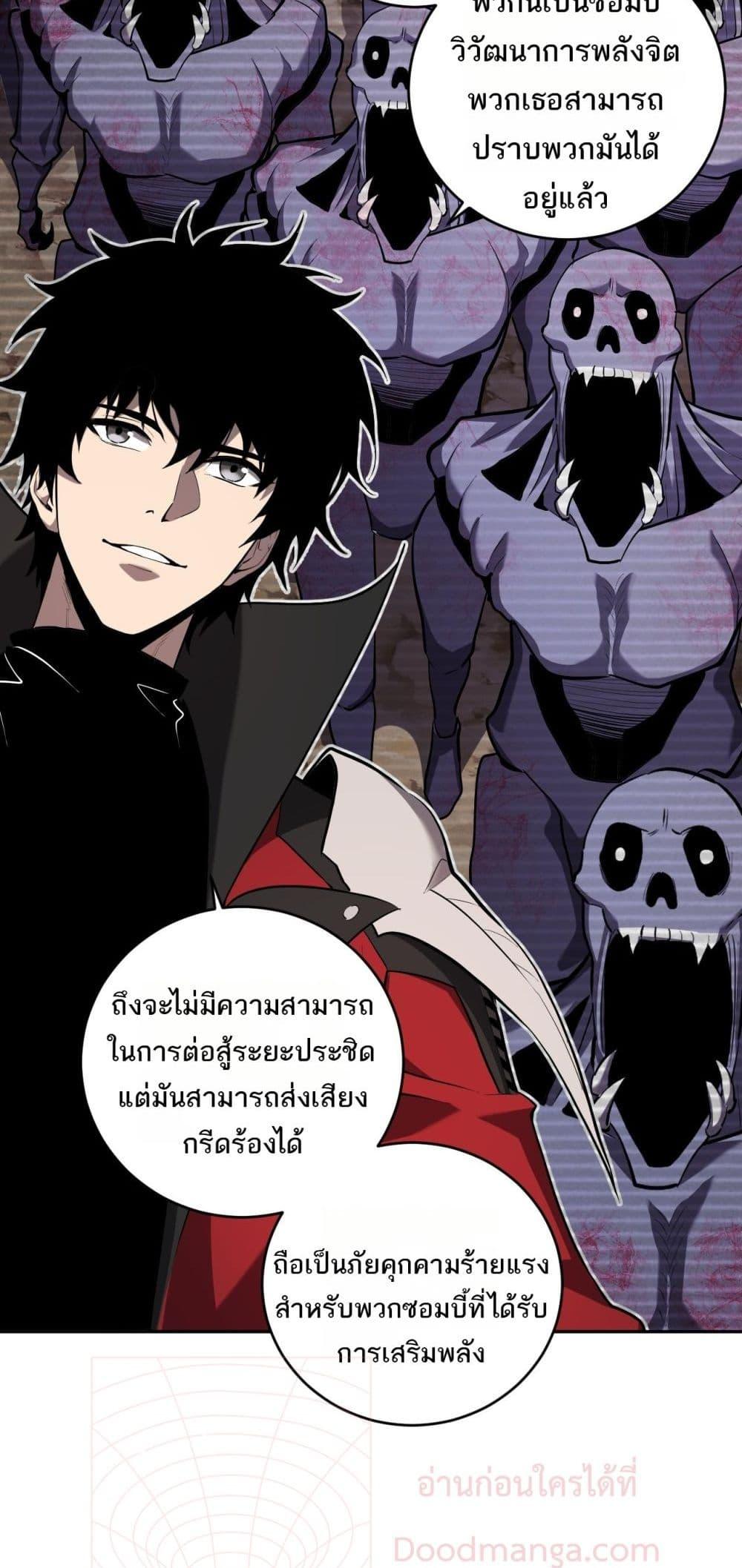 Manga-lc-com อ่านมังงะ อ่านการ์ตูน ออนไลน์ ฟรี Doomsdayforal ตอนที่ 1 2 3 4 5 6 7 8 9 10 11 12 13 14 ฟรี ไม่มีโฆษณา Manga-lc - อ่าน มังงะ อ่าน การ์ตูน ออนไลน์ อ่านมังงะ ฟรี