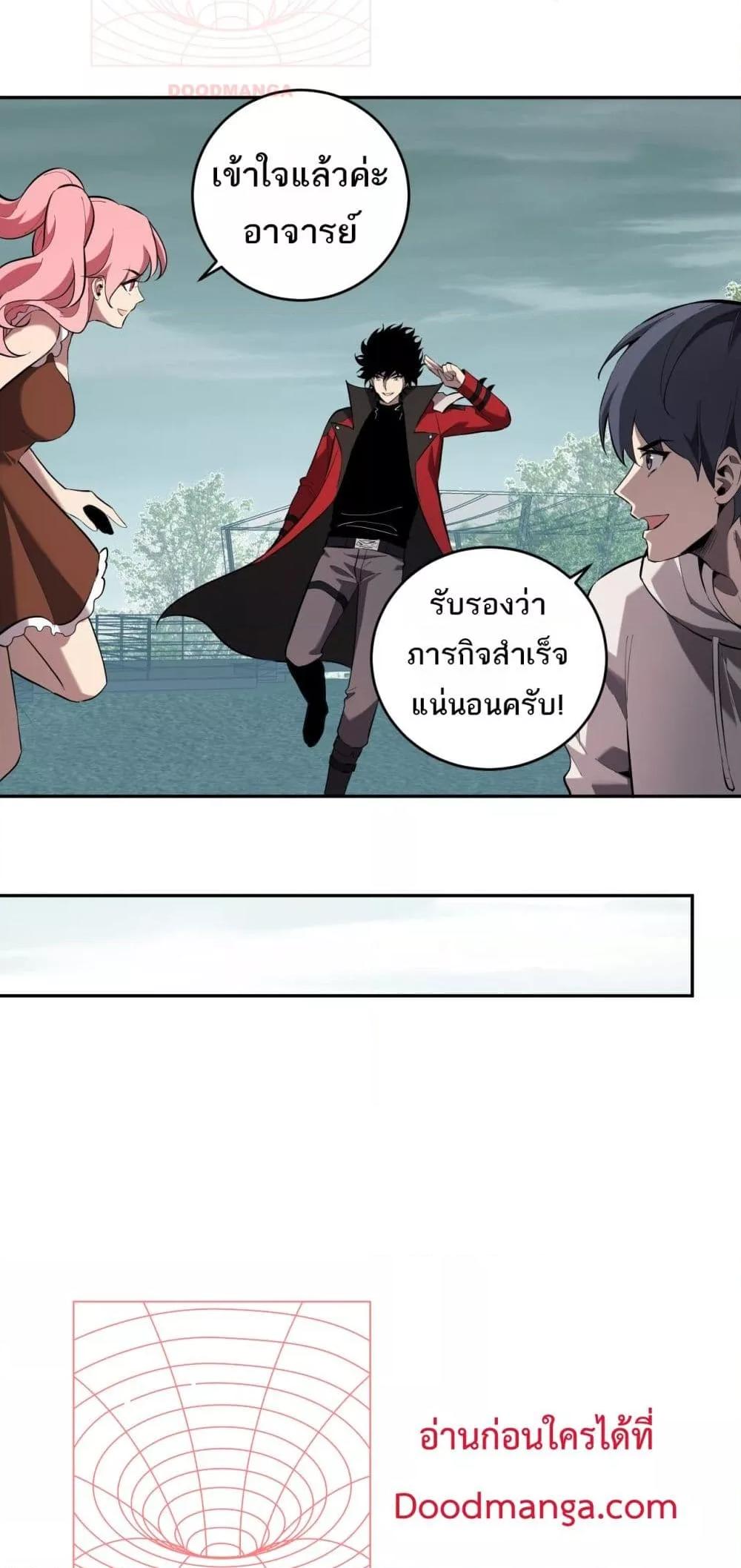 Manga-lc-com อ่านมังงะ อ่านการ์ตูน ออนไลน์ ฟรี Doomsdayforal ตอนที่ 1 2 3 4 5 6 7 8 9 10 11 12 13 14 ฟรี ไม่มีโฆษณา Manga-lc - อ่าน มังงะ อ่าน การ์ตูน ออนไลน์ อ่านมังงะ ฟรี