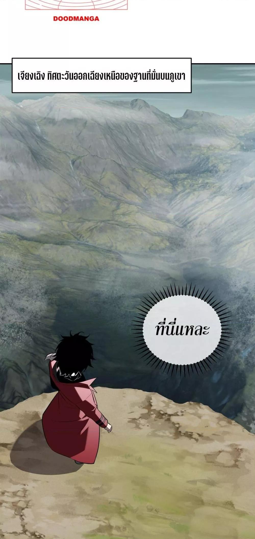 Manga-lc-com อ่านมังงะ อ่านการ์ตูน ออนไลน์ ฟรี Doomsdayforal ตอนที่ 1 2 3 4 5 6 7 8 9 10 11 12 13 14 ฟรี ไม่มีโฆษณา Manga-lc - อ่าน มังงะ อ่าน การ์ตูน ออนไลน์ อ่านมังงะ ฟรี