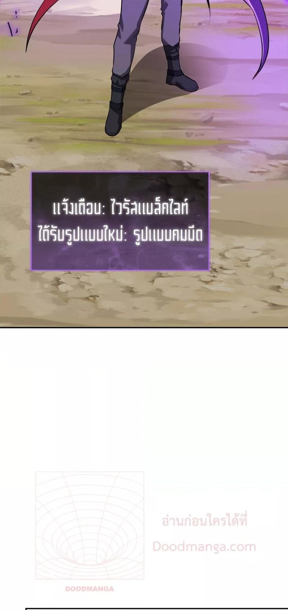 Manga-lc-com อ่านมังงะ อ่านการ์ตูน ออนไลน์ ฟรี Doomsdayforal ตอนที่ 1 2 3 4 5 6 7 8 9 10 11 12 13 14 ฟรี ไม่มีโฆษณา Manga-lc - อ่าน มังงะ อ่าน การ์ตูน ออนไลน์ อ่านมังงะ ฟรี