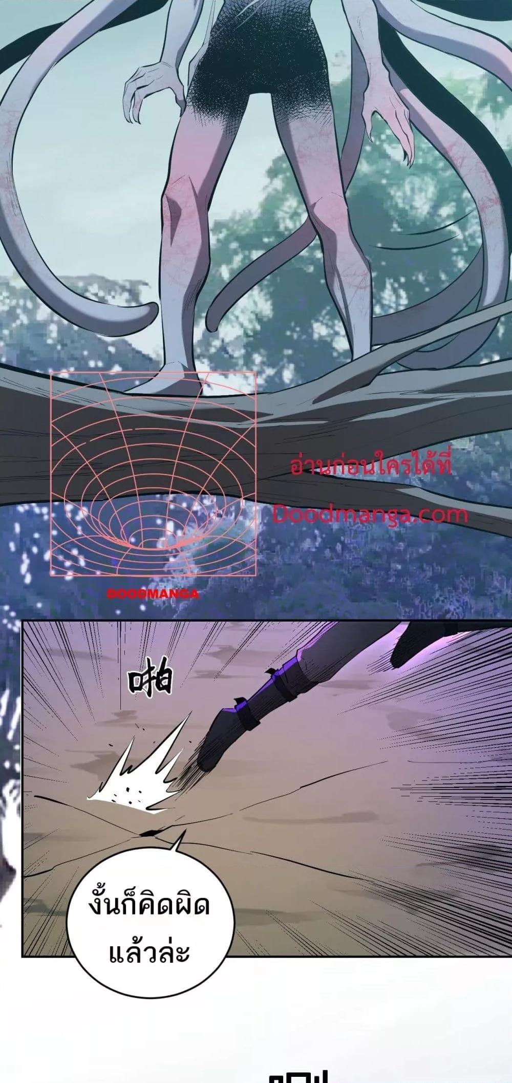 Manga-lc-com อ่านมังงะ อ่านการ์ตูน ออนไลน์ ฟรี Doomsdayforal ตอนที่ 1 2 3 4 5 6 7 8 9 10 11 12 13 14 ฟรี ไม่มีโฆษณา Manga-lc - อ่าน มังงะ อ่าน การ์ตูน ออนไลน์ อ่านมังงะ ฟรี