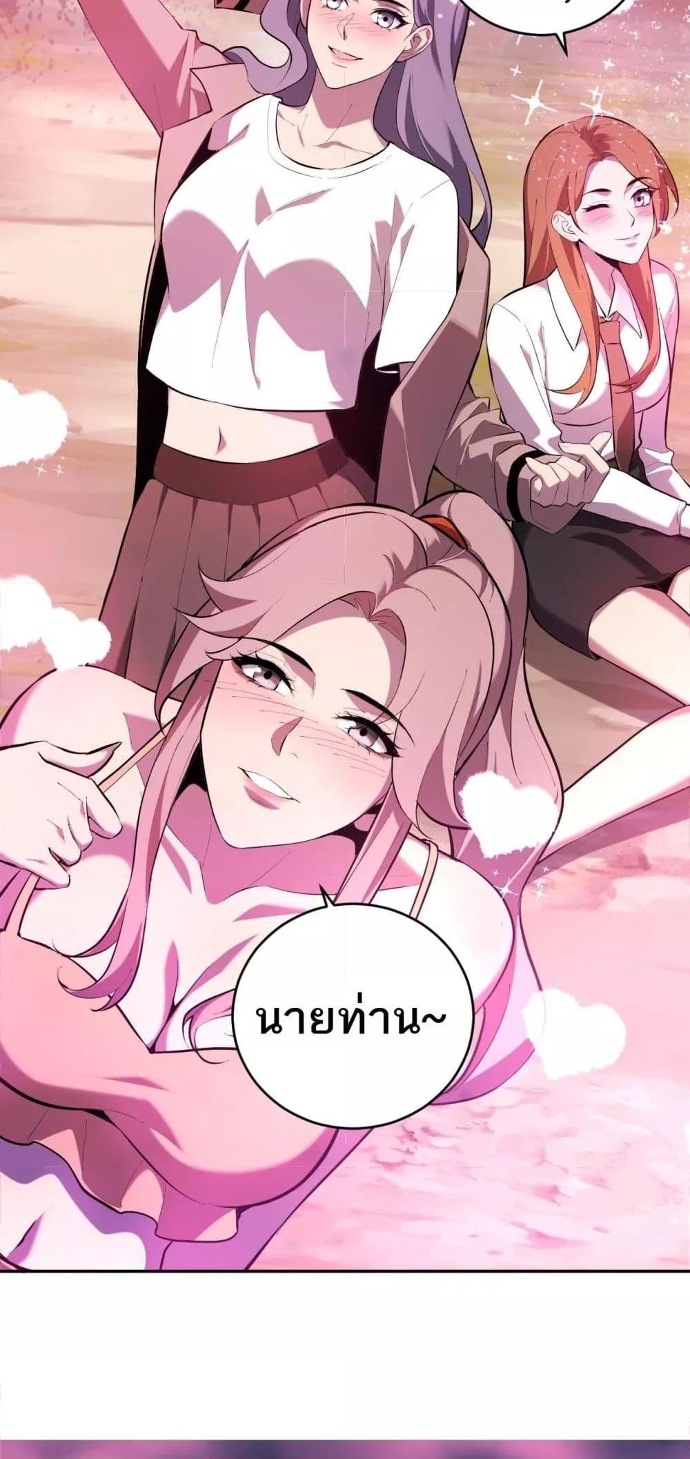 Manga-lc-com อ่านมังงะ อ่านการ์ตูน ออนไลน์ ฟรี Doomsdayforal ตอนที่ 1 2 3 4 5 6 7 8 9 10 11 12 13 14 ฟรี ไม่มีโฆษณา Manga-lc - อ่าน มังงะ อ่าน การ์ตูน ออนไลน์ อ่านมังงะ ฟรี