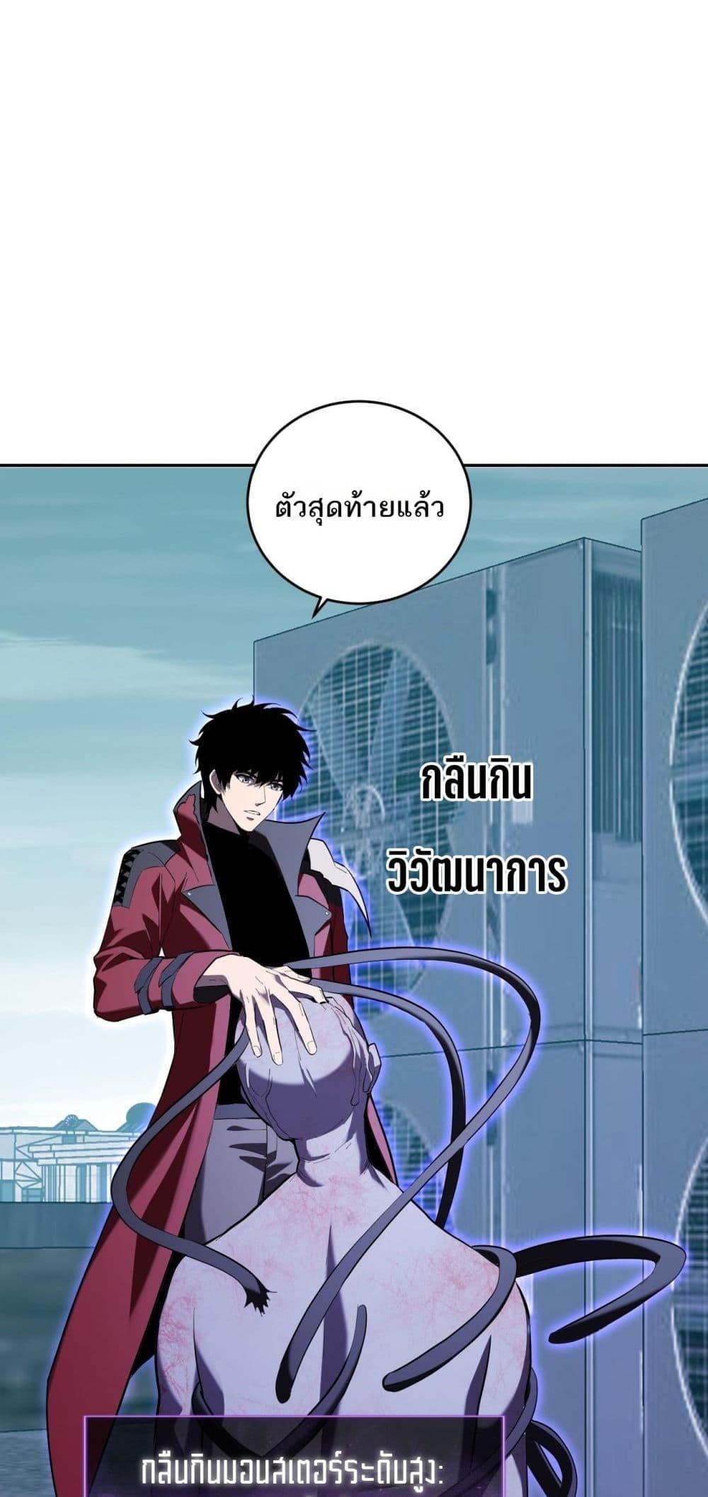 Manga-lc-com อ่านมังงะ อ่านการ์ตูน ออนไลน์ ฟรี Doomsdayforal ตอนที่ 1 2 3 4 5 6 7 8 9 10 11 12 13 14 ฟรี ไม่มีโฆษณา Manga-lc - อ่าน มังงะ อ่าน การ์ตูน ออนไลน์ อ่านมังงะ ฟรี