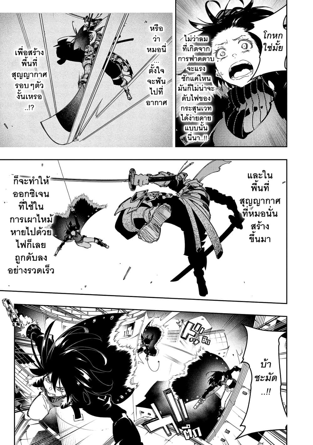 Manga-lc-com อ่านมังงะ อ่านการ์ตูน ออนไลน์ ฟรี Saikyou no Shien-shoku “Wajutsushi” Dearu Ore wa Sekai Saikyou Kuran o Shitagaeru ตอนที่ 1 2 3 4 5 6 7 8 9 10 11 12 13 14 ฟรี ไม่มีโฆษณา Manga-lc - อ่าน มังงะ อ่าน การ์ตูน ออนไลน์ อ่านมังงะ ฟรี