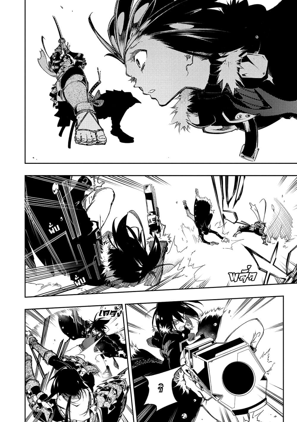 Manga-lc-com อ่านมังงะ อ่านการ์ตูน ออนไลน์ ฟรี Saikyou no Shien-shoku “Wajutsushi” Dearu Ore wa Sekai Saikyou Kuran o Shitagaeru ตอนที่ 1 2 3 4 5 6 7 8 9 10 11 12 13 14 ฟรี ไม่มีโฆษณา Manga-lc - อ่าน มังงะ อ่าน การ์ตูน ออนไลน์ อ่านมังงะ ฟรี