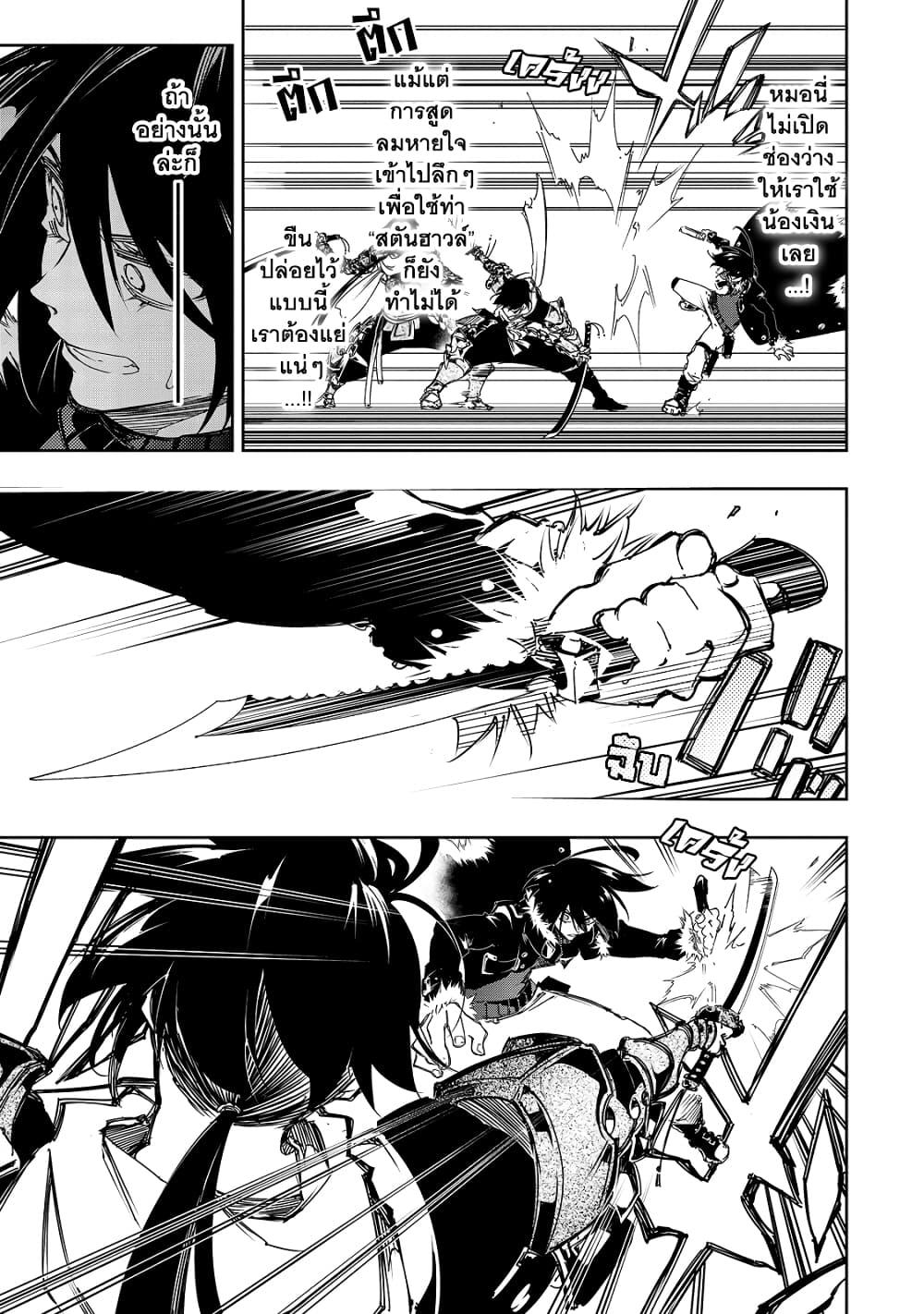 Manga-lc-com อ่านมังงะ อ่านการ์ตูน ออนไลน์ ฟรี Saikyou no Shien-shoku “Wajutsushi” Dearu Ore wa Sekai Saikyou Kuran o Shitagaeru ตอนที่ 1 2 3 4 5 6 7 8 9 10 11 12 13 14 ฟรี ไม่มีโฆษณา Manga-lc - อ่าน มังงะ อ่าน การ์ตูน ออนไลน์ อ่านมังงะ ฟรี