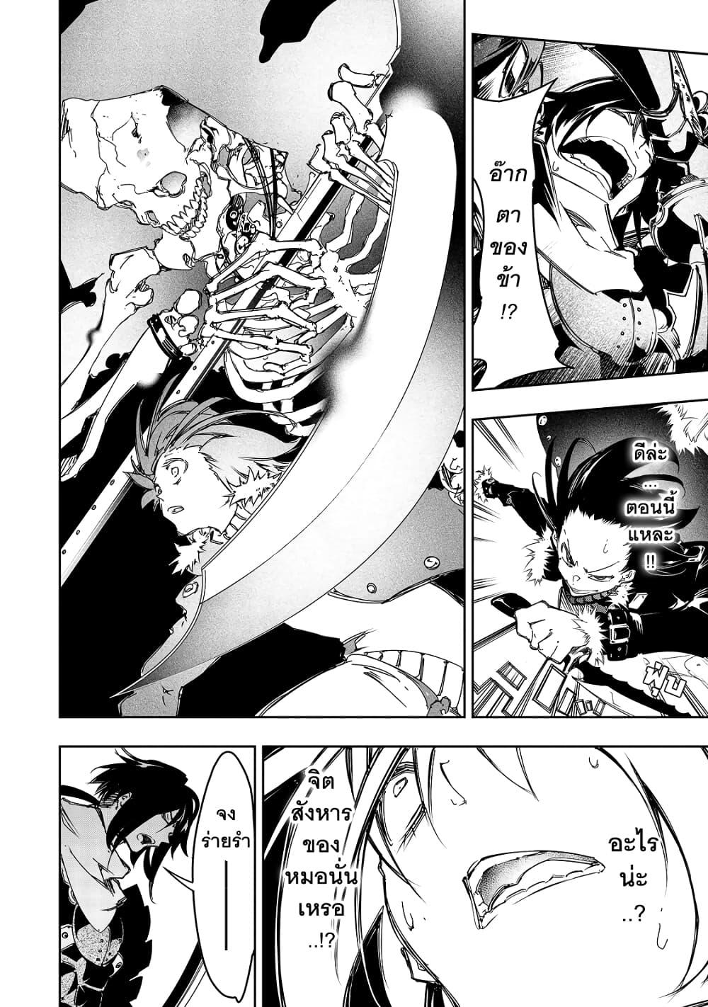 Manga-lc-com อ่านมังงะ อ่านการ์ตูน ออนไลน์ ฟรี Saikyou no Shien-shoku “Wajutsushi” Dearu Ore wa Sekai Saikyou Kuran o Shitagaeru ตอนที่ 1 2 3 4 5 6 7 8 9 10 11 12 13 14 ฟรี ไม่มีโฆษณา Manga-lc - อ่าน มังงะ อ่าน การ์ตูน ออนไลน์ อ่านมังงะ ฟรี