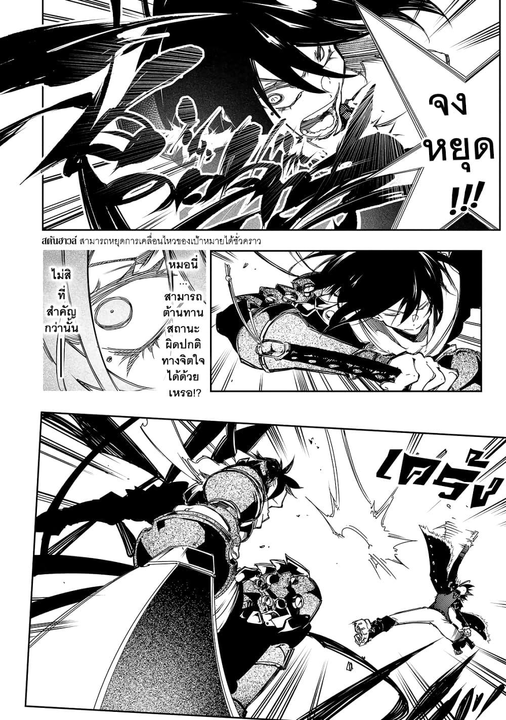 Manga-lc-com อ่านมังงะ อ่านการ์ตูน ออนไลน์ ฟรี Saikyou no Shien-shoku “Wajutsushi” Dearu Ore wa Sekai Saikyou Kuran o Shitagaeru ตอนที่ 1 2 3 4 5 6 7 8 9 10 11 12 13 14 ฟรี ไม่มีโฆษณา Manga-lc - อ่าน มังงะ อ่าน การ์ตูน ออนไลน์ อ่านมังงะ ฟรี