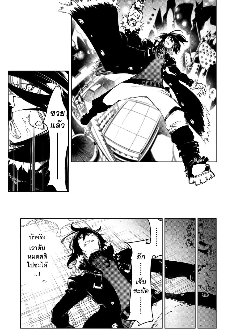 Manga-lc-com อ่านมังงะ อ่านการ์ตูน ออนไลน์ ฟรี Saikyou no Shien-shoku “Wajutsushi” Dearu Ore wa Sekai Saikyou Kuran o Shitagaeru ตอนที่ 1 2 3 4 5 6 7 8 9 10 11 12 13 14 ฟรี ไม่มีโฆษณา Manga-lc - อ่าน มังงะ อ่าน การ์ตูน ออนไลน์ อ่านมังงะ ฟรี