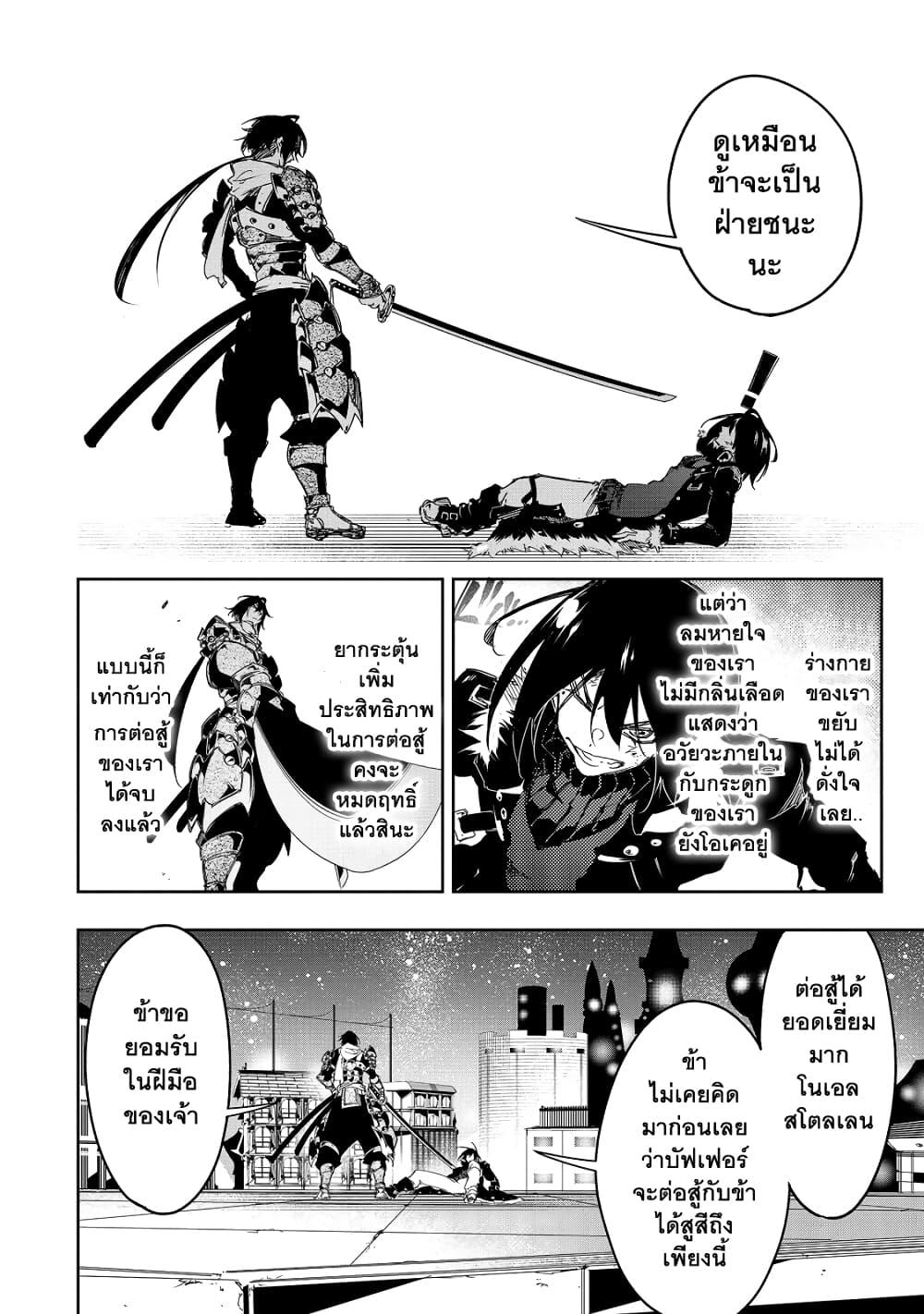 Manga-lc-com อ่านมังงะ อ่านการ์ตูน ออนไลน์ ฟรี Saikyou no Shien-shoku “Wajutsushi” Dearu Ore wa Sekai Saikyou Kuran o Shitagaeru ตอนที่ 1 2 3 4 5 6 7 8 9 10 11 12 13 14 ฟรี ไม่มีโฆษณา Manga-lc - อ่าน มังงะ อ่าน การ์ตูน ออนไลน์ อ่านมังงะ ฟรี