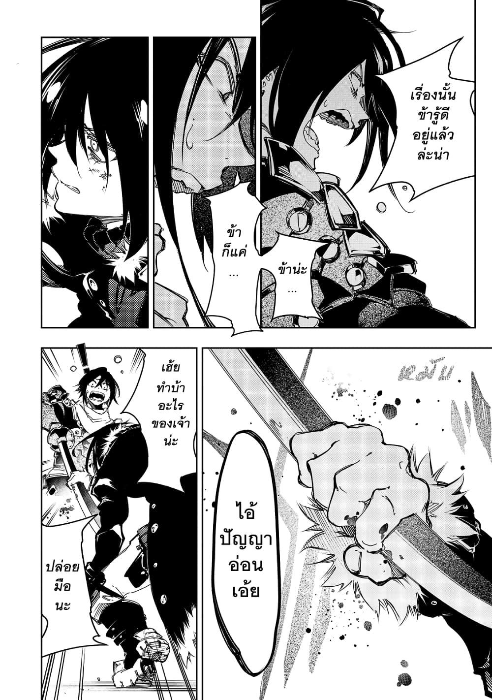 Manga-lc-com อ่านมังงะ อ่านการ์ตูน ออนไลน์ ฟรี Saikyou no Shien-shoku “Wajutsushi” Dearu Ore wa Sekai Saikyou Kuran o Shitagaeru ตอนที่ 1 2 3 4 5 6 7 8 9 10 11 12 13 14 ฟรี ไม่มีโฆษณา Manga-lc - อ่าน มังงะ อ่าน การ์ตูน ออนไลน์ อ่านมังงะ ฟรี