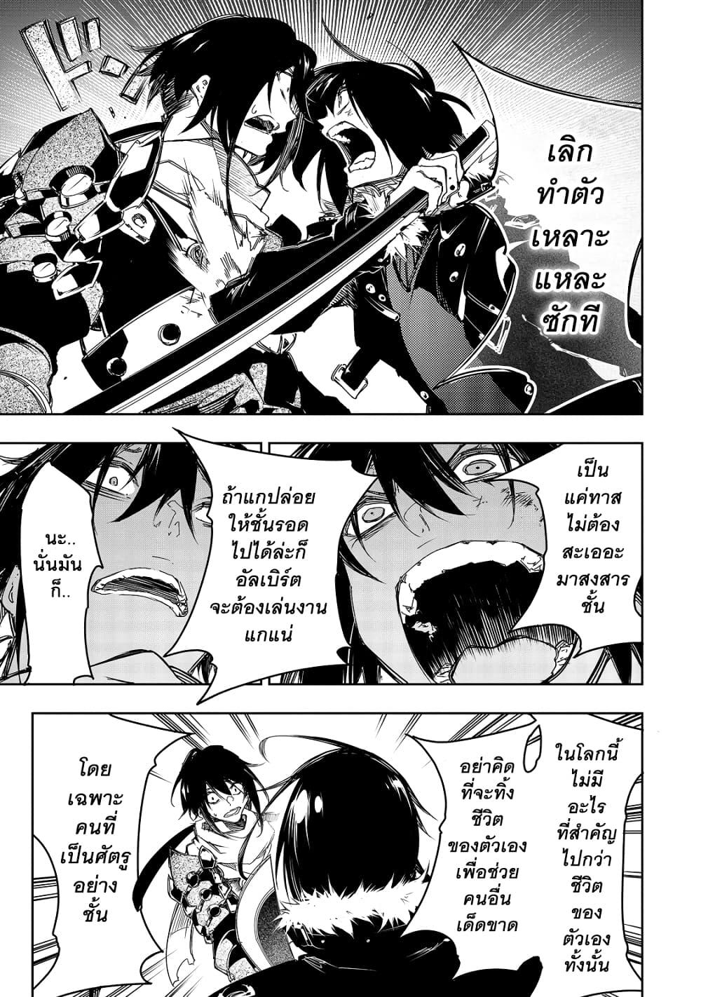 Manga-lc-com อ่านมังงะ อ่านการ์ตูน ออนไลน์ ฟรี Saikyou no Shien-shoku “Wajutsushi” Dearu Ore wa Sekai Saikyou Kuran o Shitagaeru ตอนที่ 1 2 3 4 5 6 7 8 9 10 11 12 13 14 ฟรี ไม่มีโฆษณา Manga-lc - อ่าน มังงะ อ่าน การ์ตูน ออนไลน์ อ่านมังงะ ฟรี