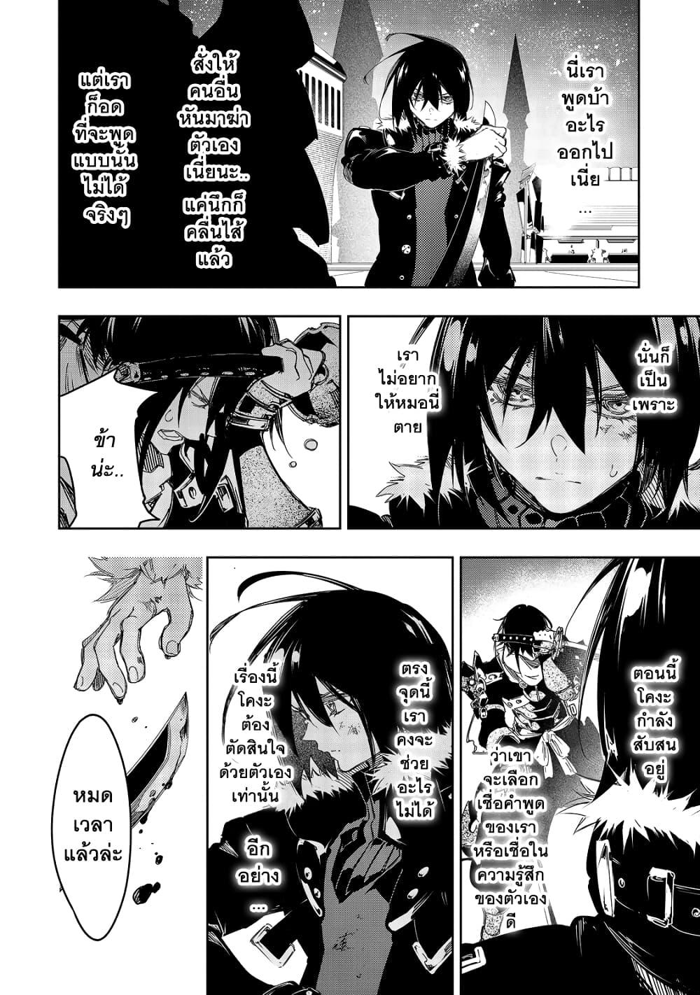 Manga-lc-com อ่านมังงะ อ่านการ์ตูน ออนไลน์ ฟรี Saikyou no Shien-shoku “Wajutsushi” Dearu Ore wa Sekai Saikyou Kuran o Shitagaeru ตอนที่ 1 2 3 4 5 6 7 8 9 10 11 12 13 14 ฟรี ไม่มีโฆษณา Manga-lc - อ่าน มังงะ อ่าน การ์ตูน ออนไลน์ อ่านมังงะ ฟรี