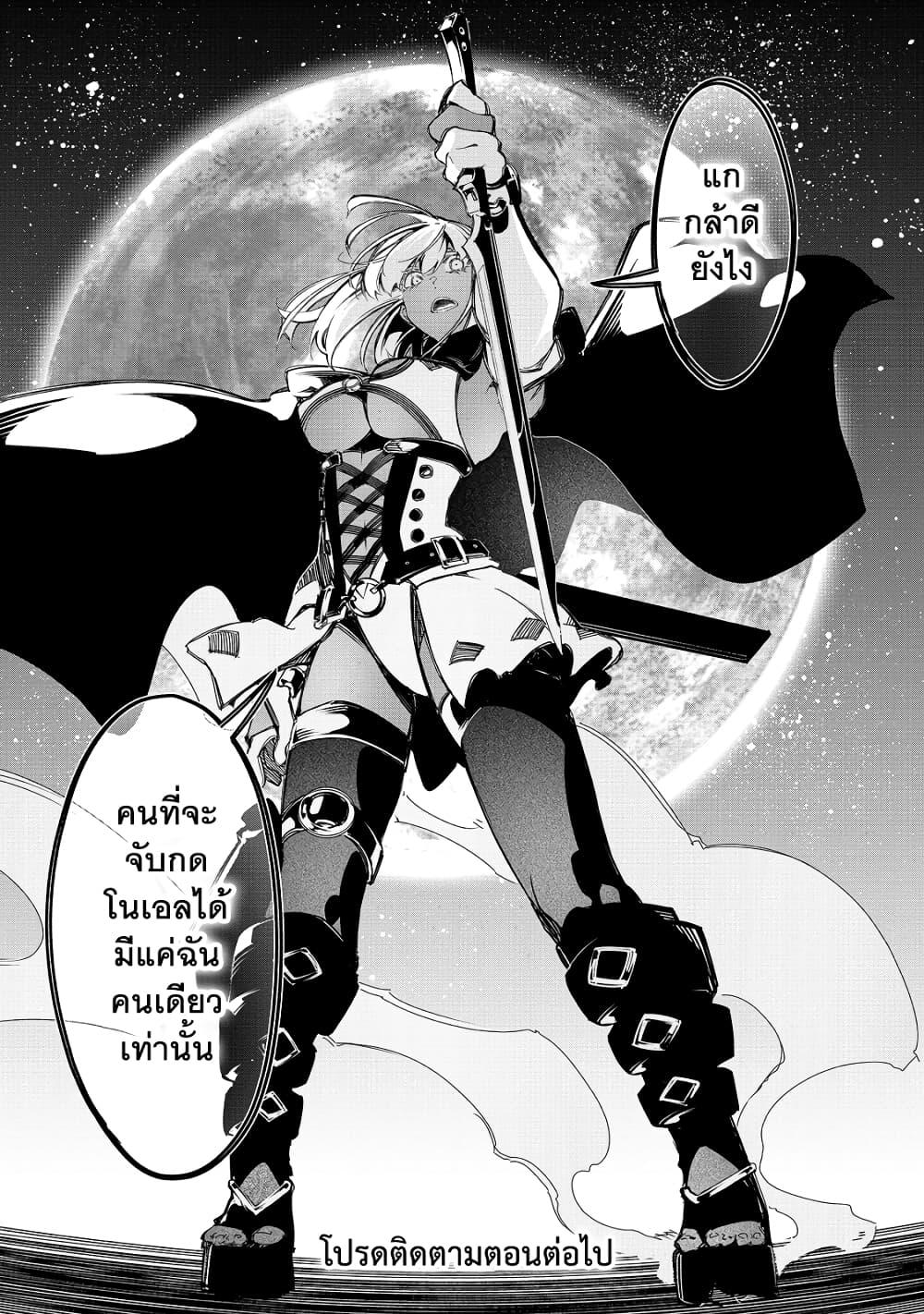 Manga-lc-com อ่านมังงะ อ่านการ์ตูน ออนไลน์ ฟรี Saikyou no Shien-shoku “Wajutsushi” Dearu Ore wa Sekai Saikyou Kuran o Shitagaeru ตอนที่ 1 2 3 4 5 6 7 8 9 10 11 12 13 14 ฟรี ไม่มีโฆษณา Manga-lc - อ่าน มังงะ อ่าน การ์ตูน ออนไลน์ อ่านมังงะ ฟรี