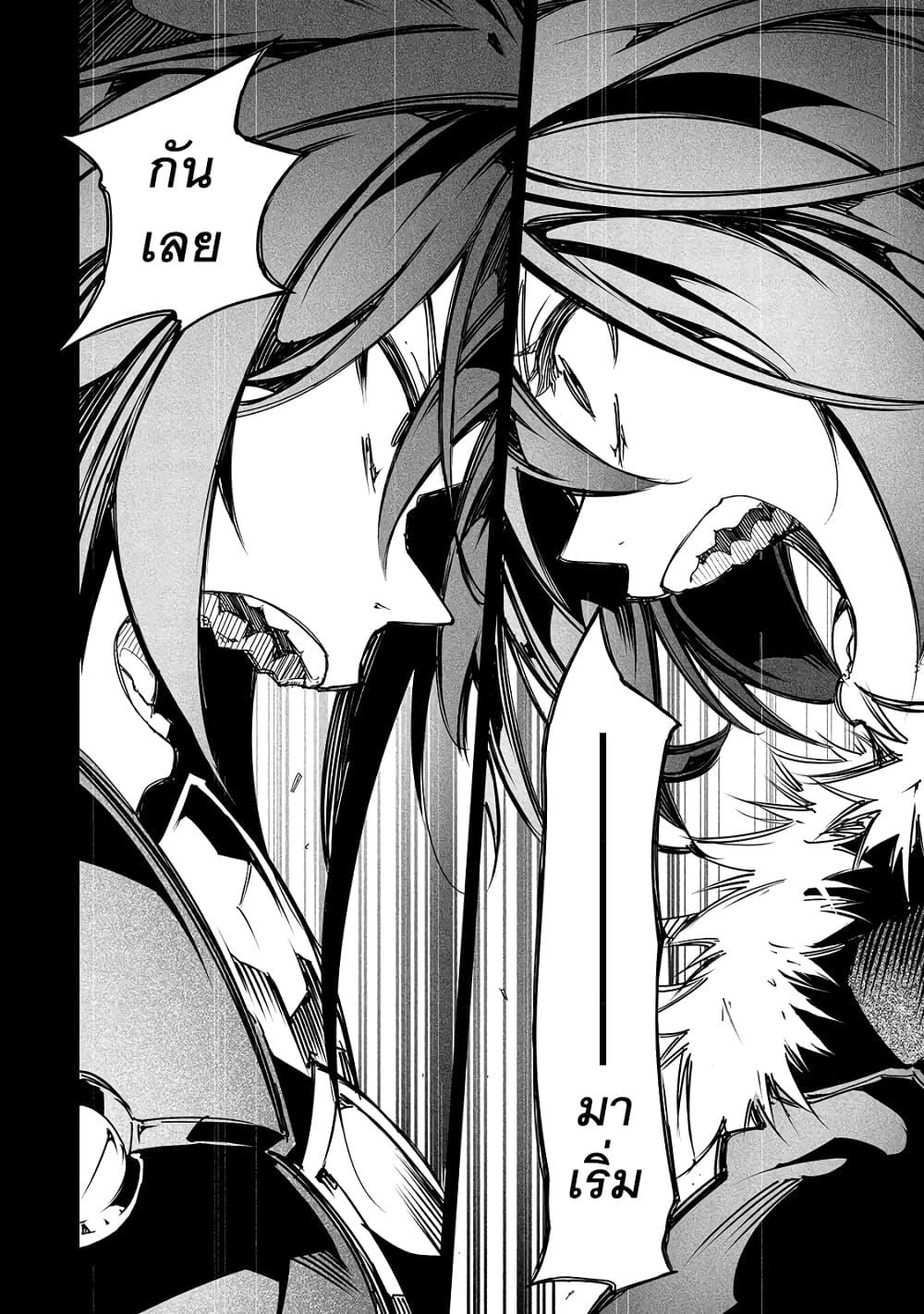 Manga-lc-com อ่านมังงะ อ่านการ์ตูน ออนไลน์ ฟรี Saikyou no Shien-shoku “Wajutsushi” Dearu Ore wa Sekai Saikyou Kuran o Shitagaeru ตอนที่ 1 2 3 4 5 6 7 8 9 10 11 12 13 14 ฟรี ไม่มีโฆษณา Manga-lc - อ่าน มังงะ อ่าน การ์ตูน ออนไลน์ อ่านมังงะ ฟรี