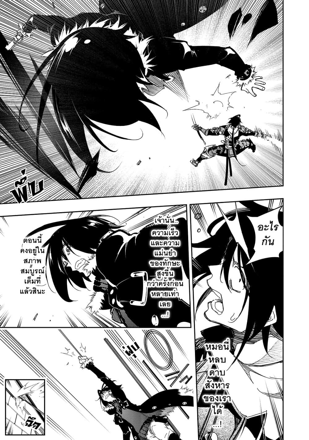 Manga-lc-com อ่านมังงะ อ่านการ์ตูน ออนไลน์ ฟรี Saikyou no Shien-shoku “Wajutsushi” Dearu Ore wa Sekai Saikyou Kuran o Shitagaeru ตอนที่ 1 2 3 4 5 6 7 8 9 10 11 12 13 14 ฟรี ไม่มีโฆษณา Manga-lc - อ่าน มังงะ อ่าน การ์ตูน ออนไลน์ อ่านมังงะ ฟรี