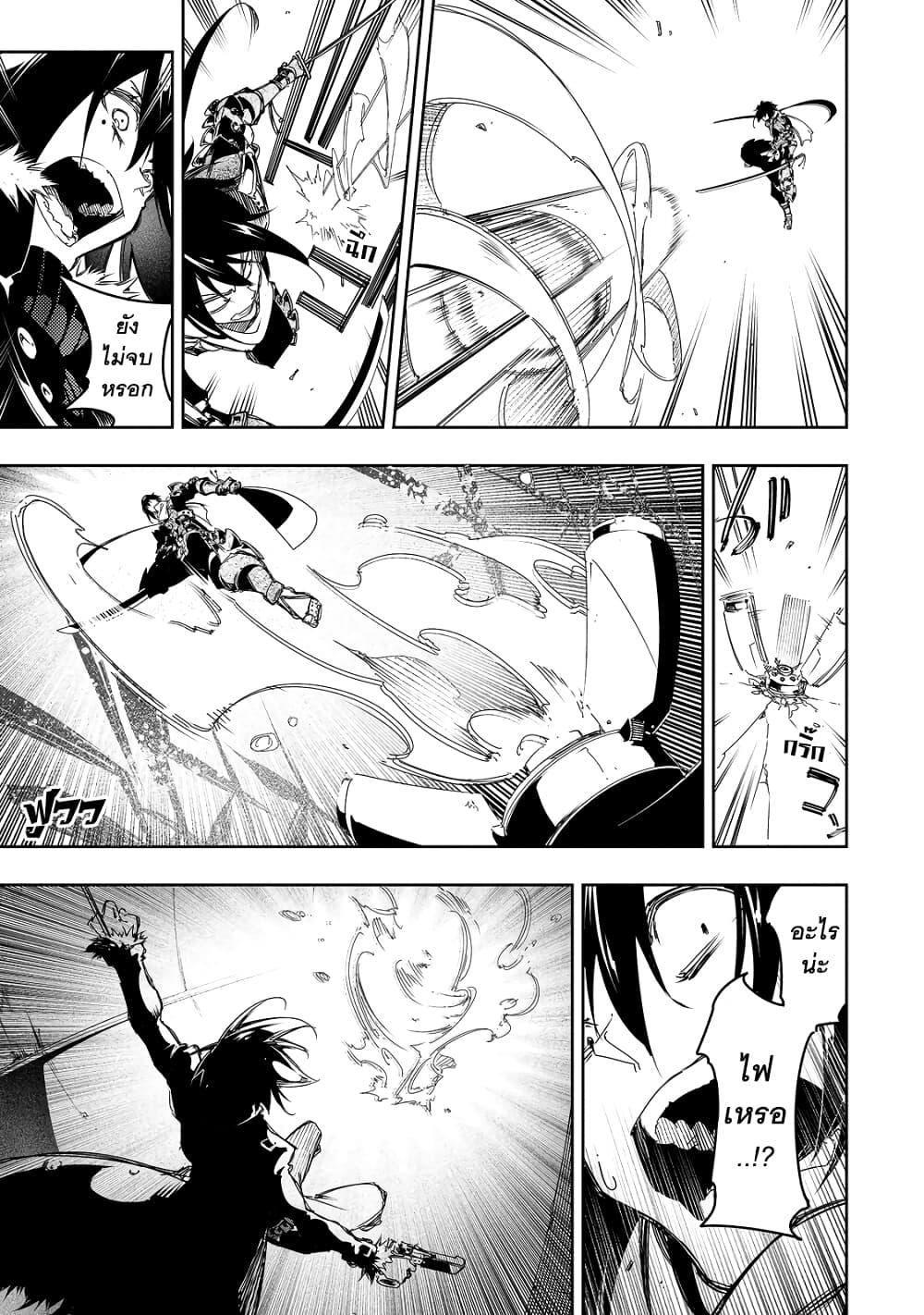 Manga-lc-com อ่านมังงะ อ่านการ์ตูน ออนไลน์ ฟรี Saikyou no Shien-shoku “Wajutsushi” Dearu Ore wa Sekai Saikyou Kuran o Shitagaeru ตอนที่ 1 2 3 4 5 6 7 8 9 10 11 12 13 14 ฟรี ไม่มีโฆษณา Manga-lc - อ่าน มังงะ อ่าน การ์ตูน ออนไลน์ อ่านมังงะ ฟรี