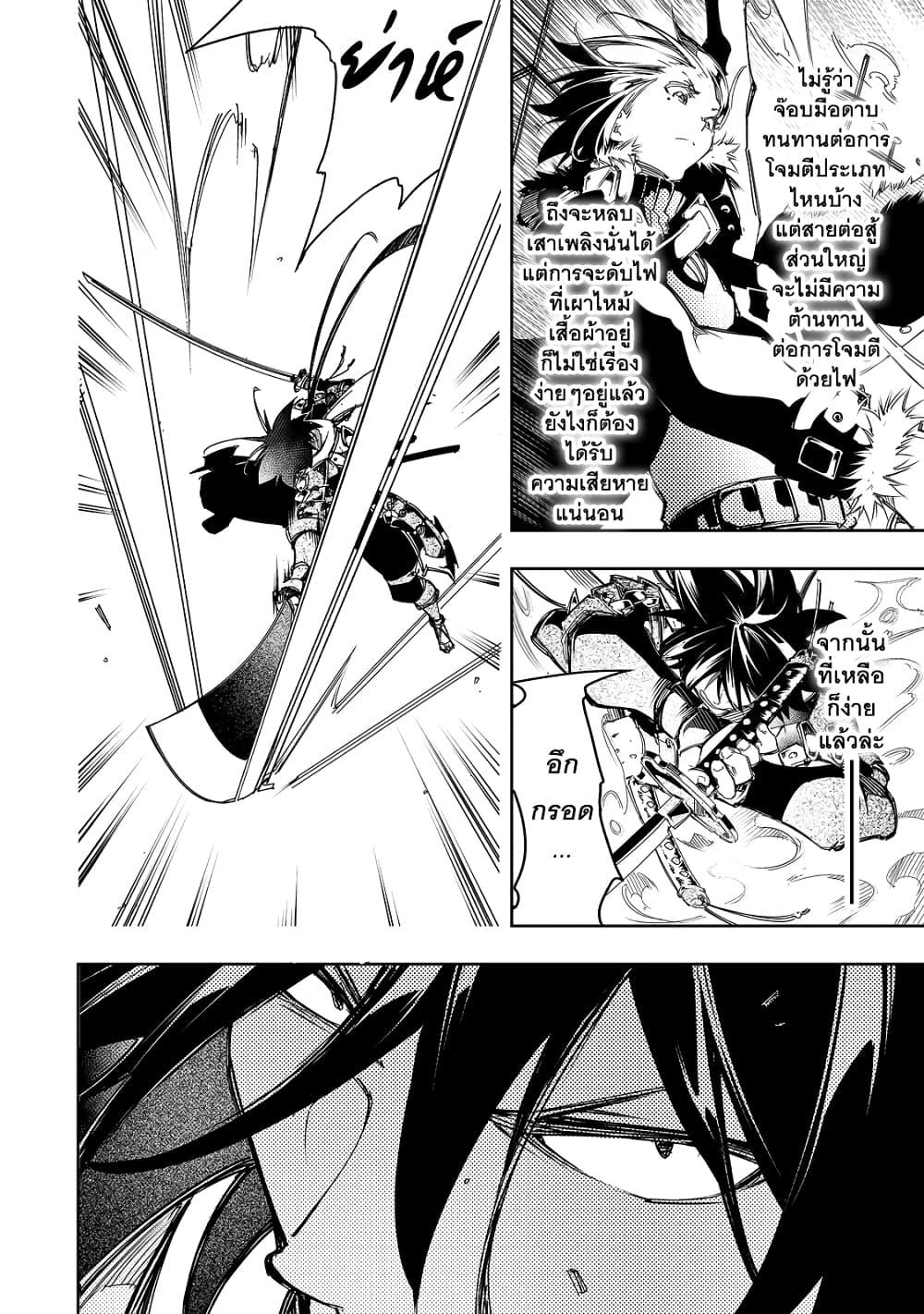 Manga-lc-com อ่านมังงะ อ่านการ์ตูน ออนไลน์ ฟรี Saikyou no Shien-shoku “Wajutsushi” Dearu Ore wa Sekai Saikyou Kuran o Shitagaeru ตอนที่ 1 2 3 4 5 6 7 8 9 10 11 12 13 14 ฟรี ไม่มีโฆษณา Manga-lc - อ่าน มังงะ อ่าน การ์ตูน ออนไลน์ อ่านมังงะ ฟรี