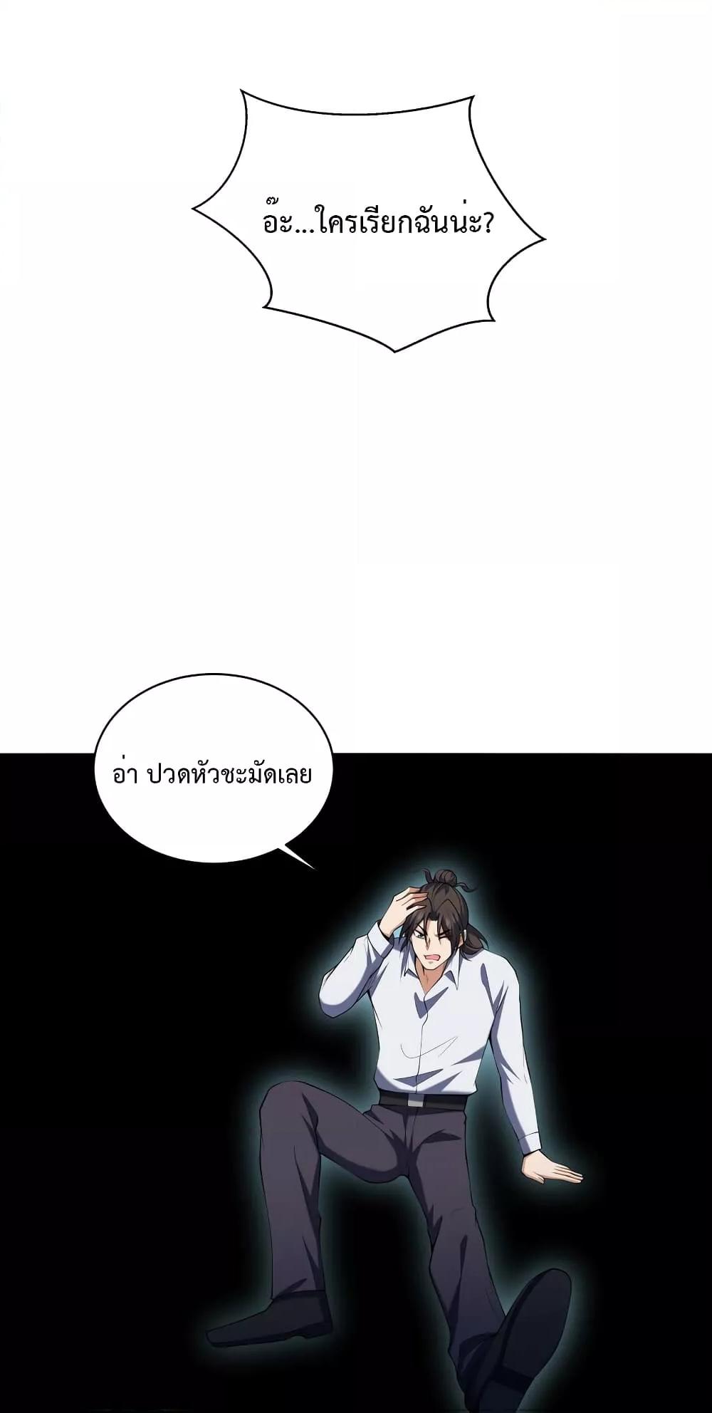 Manga-lc-com อ่านมังงะ อ่านการ์ตูน ออนไลน์ ฟรี DragonKingHal ตอนที่ 1 2 3 4 5 6 7 8 9 10 11 12 13 14 ฟรี ไม่มีโฆษณา Manga-lc - อ่าน มังงะ อ่าน การ์ตูน ออนไลน์ อ่านมังงะ ฟรี
