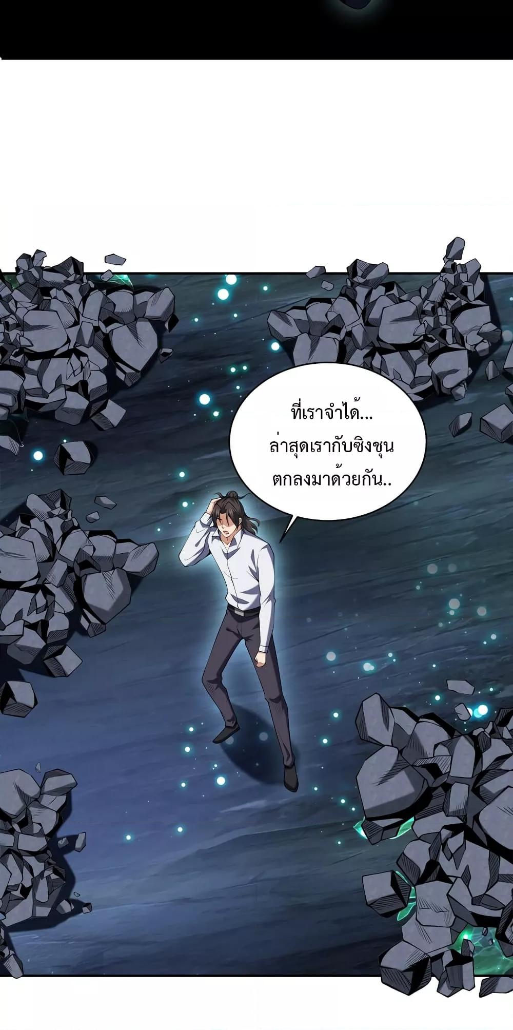 Manga-lc-com อ่านมังงะ อ่านการ์ตูน ออนไลน์ ฟรี DragonKingHal ตอนที่ 1 2 3 4 5 6 7 8 9 10 11 12 13 14 ฟรี ไม่มีโฆษณา Manga-lc - อ่าน มังงะ อ่าน การ์ตูน ออนไลน์ อ่านมังงะ ฟรี