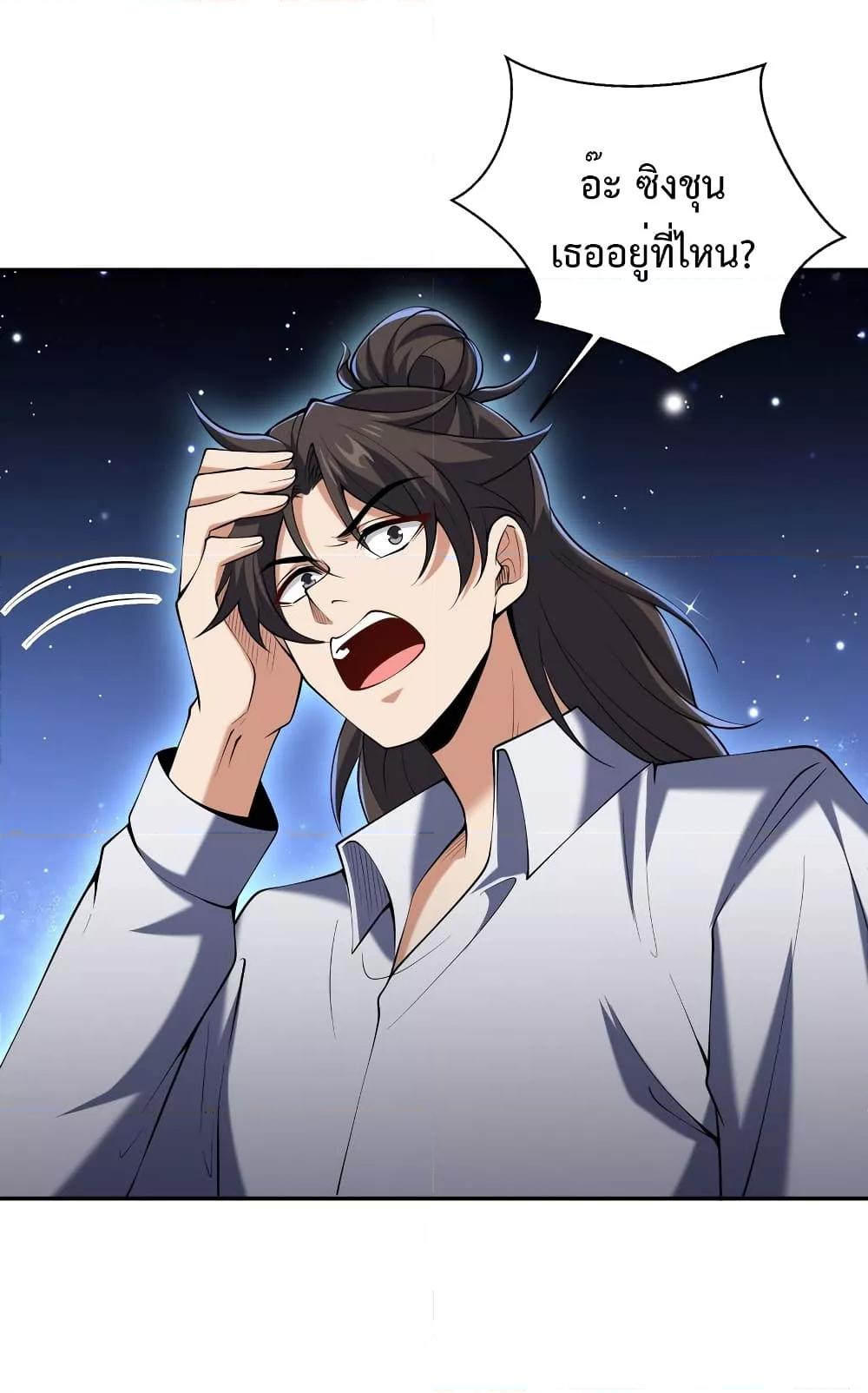 Manga-lc-com อ่านมังงะ อ่านการ์ตูน ออนไลน์ ฟรี DragonKingHal ตอนที่ 1 2 3 4 5 6 7 8 9 10 11 12 13 14 ฟรี ไม่มีโฆษณา Manga-lc - อ่าน มังงะ อ่าน การ์ตูน ออนไลน์ อ่านมังงะ ฟรี