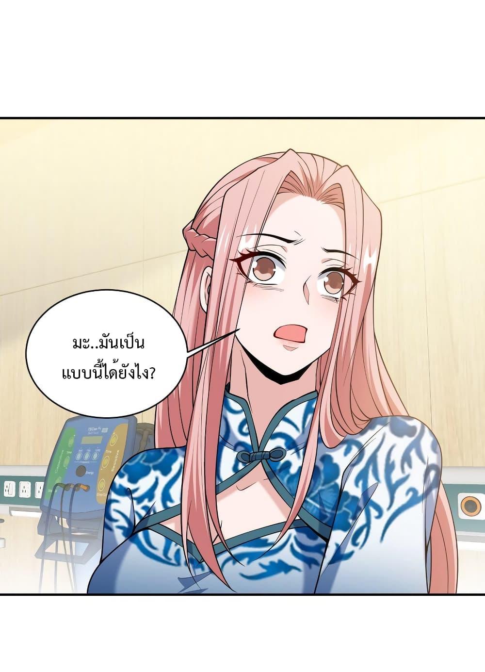 Manga-lc-com อ่านมังงะ อ่านการ์ตูน ออนไลน์ ฟรี DragonKingHal ตอนที่ 1 2 3 4 5 6 7 8 9 10 11 12 13 14 ฟรี ไม่มีโฆษณา Manga-lc - อ่าน มังงะ อ่าน การ์ตูน ออนไลน์ อ่านมังงะ ฟรี