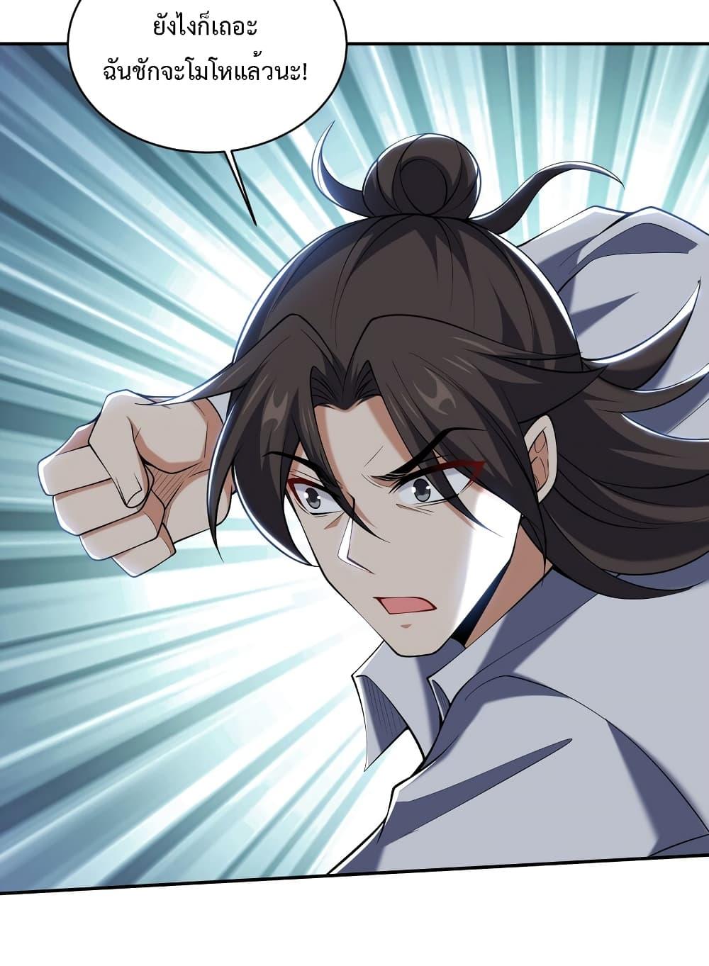 Manga-lc-com อ่านมังงะ อ่านการ์ตูน ออนไลน์ ฟรี DragonKingHal ตอนที่ 1 2 3 4 5 6 7 8 9 10 11 12 13 14 ฟรี ไม่มีโฆษณา Manga-lc - อ่าน มังงะ อ่าน การ์ตูน ออนไลน์ อ่านมังงะ ฟรี