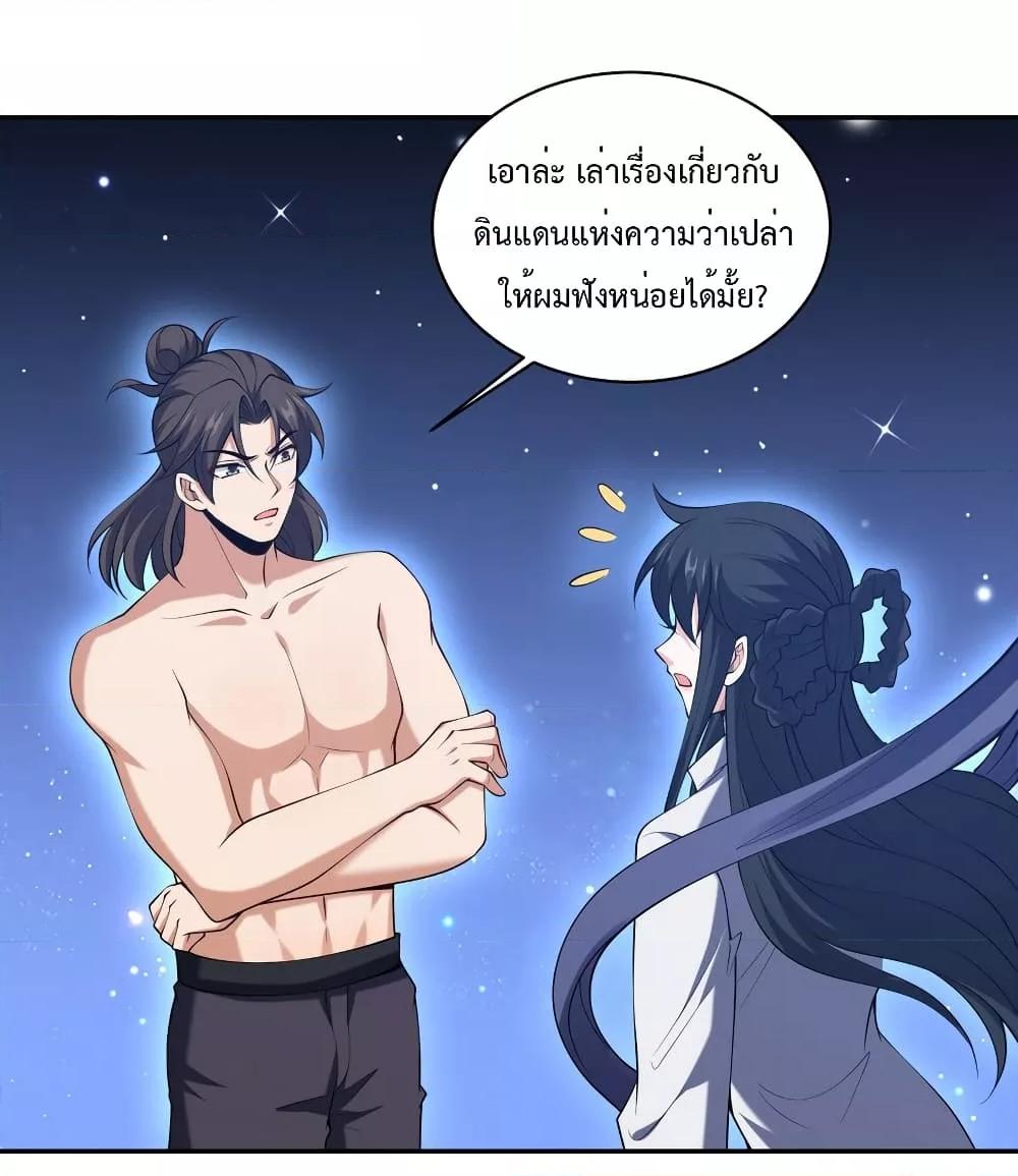 Manga-lc-com อ่านมังงะ อ่านการ์ตูน ออนไลน์ ฟรี DragonKingHal ตอนที่ 1 2 3 4 5 6 7 8 9 10 11 12 13 14 ฟรี ไม่มีโฆษณา Manga-lc - อ่าน มังงะ อ่าน การ์ตูน ออนไลน์ อ่านมังงะ ฟรี