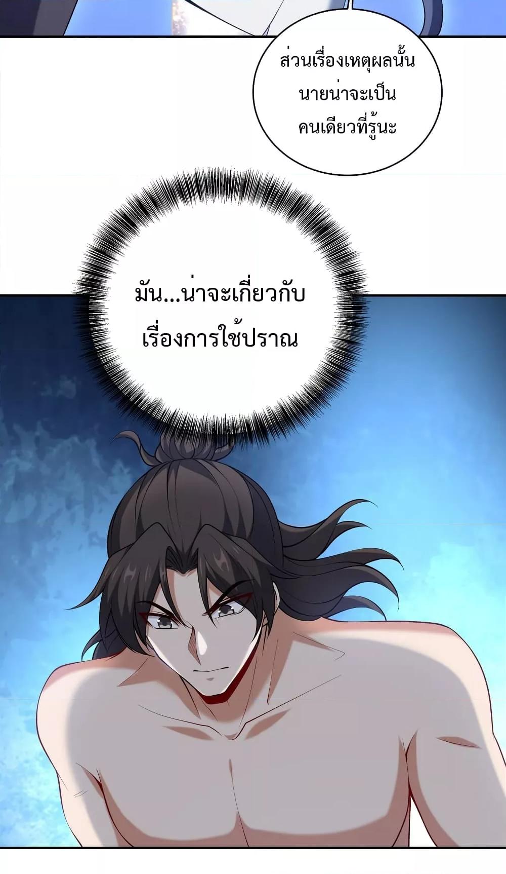 Manga-lc-com อ่านมังงะ อ่านการ์ตูน ออนไลน์ ฟรี DragonKingHal ตอนที่ 1 2 3 4 5 6 7 8 9 10 11 12 13 14 ฟรี ไม่มีโฆษณา Manga-lc - อ่าน มังงะ อ่าน การ์ตูน ออนไลน์ อ่านมังงะ ฟรี