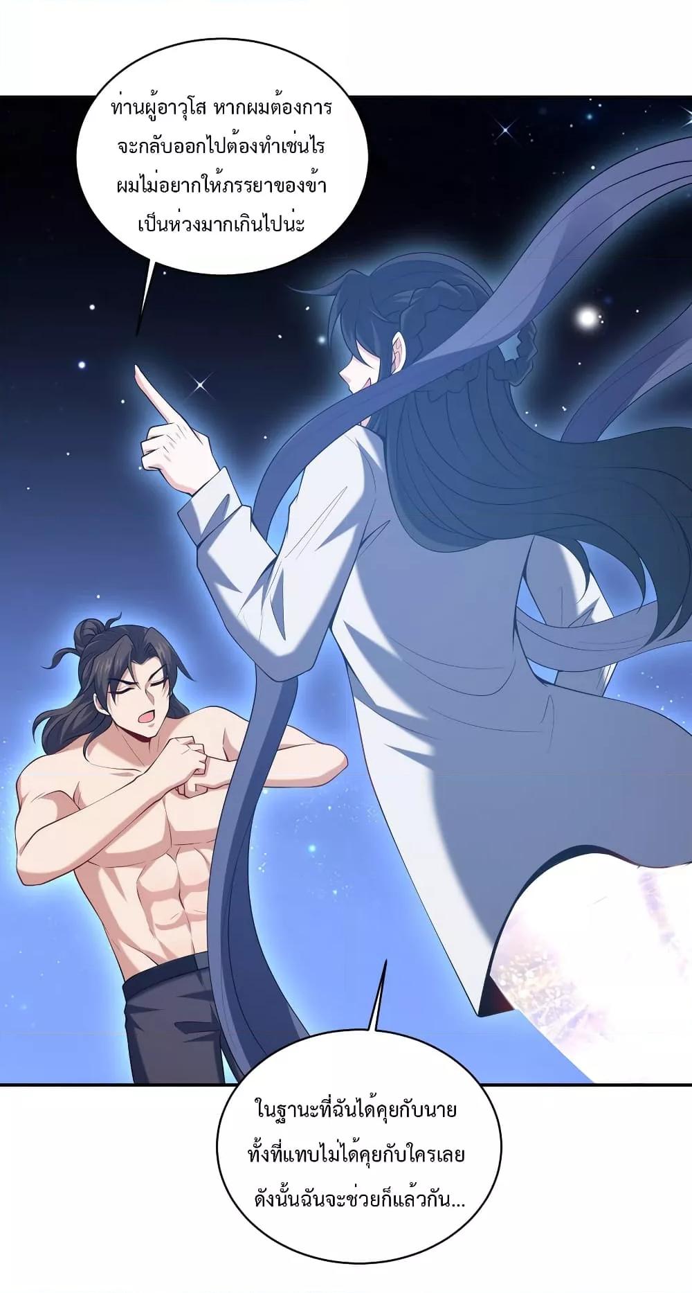 Manga-lc-com อ่านมังงะ อ่านการ์ตูน ออนไลน์ ฟรี DragonKingHal ตอนที่ 1 2 3 4 5 6 7 8 9 10 11 12 13 14 ฟรี ไม่มีโฆษณา Manga-lc - อ่าน มังงะ อ่าน การ์ตูน ออนไลน์ อ่านมังงะ ฟรี