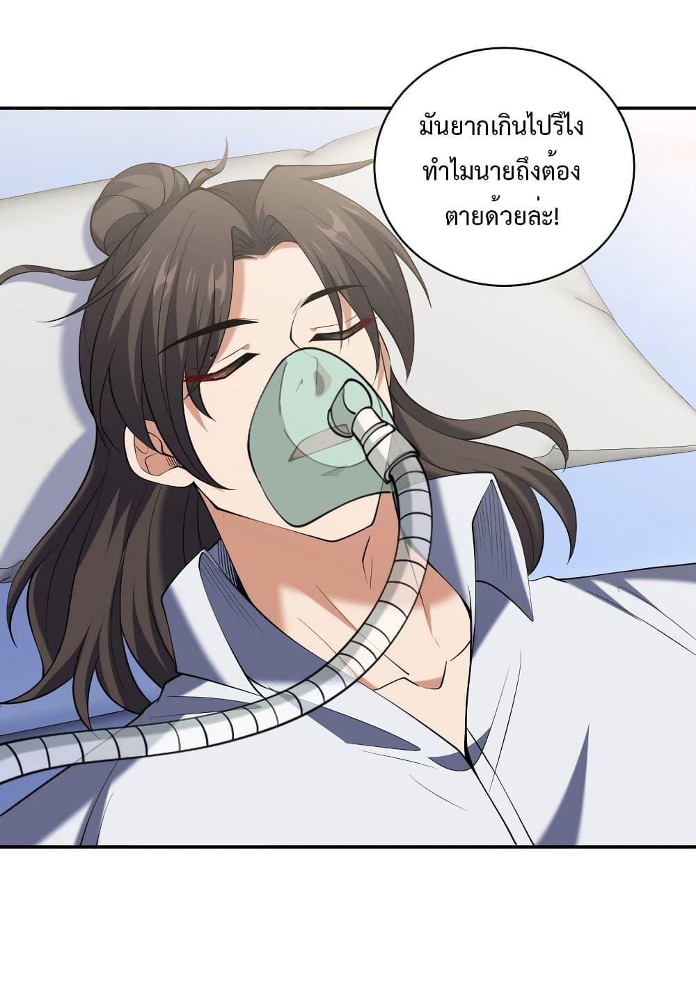 Manga-lc-com อ่านมังงะ อ่านการ์ตูน ออนไลน์ ฟรี DragonKingHal ตอนที่ 1 2 3 4 5 6 7 8 9 10 11 12 13 14 ฟรี ไม่มีโฆษณา Manga-lc - อ่าน มังงะ อ่าน การ์ตูน ออนไลน์ อ่านมังงะ ฟรี