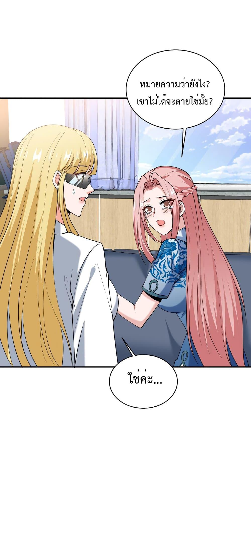 Manga-lc-com อ่านมังงะ อ่านการ์ตูน ออนไลน์ ฟรี DragonKingHal ตอนที่ 1 2 3 4 5 6 7 8 9 10 11 12 13 14 ฟรี ไม่มีโฆษณา Manga-lc - อ่าน มังงะ อ่าน การ์ตูน ออนไลน์ อ่านมังงะ ฟรี