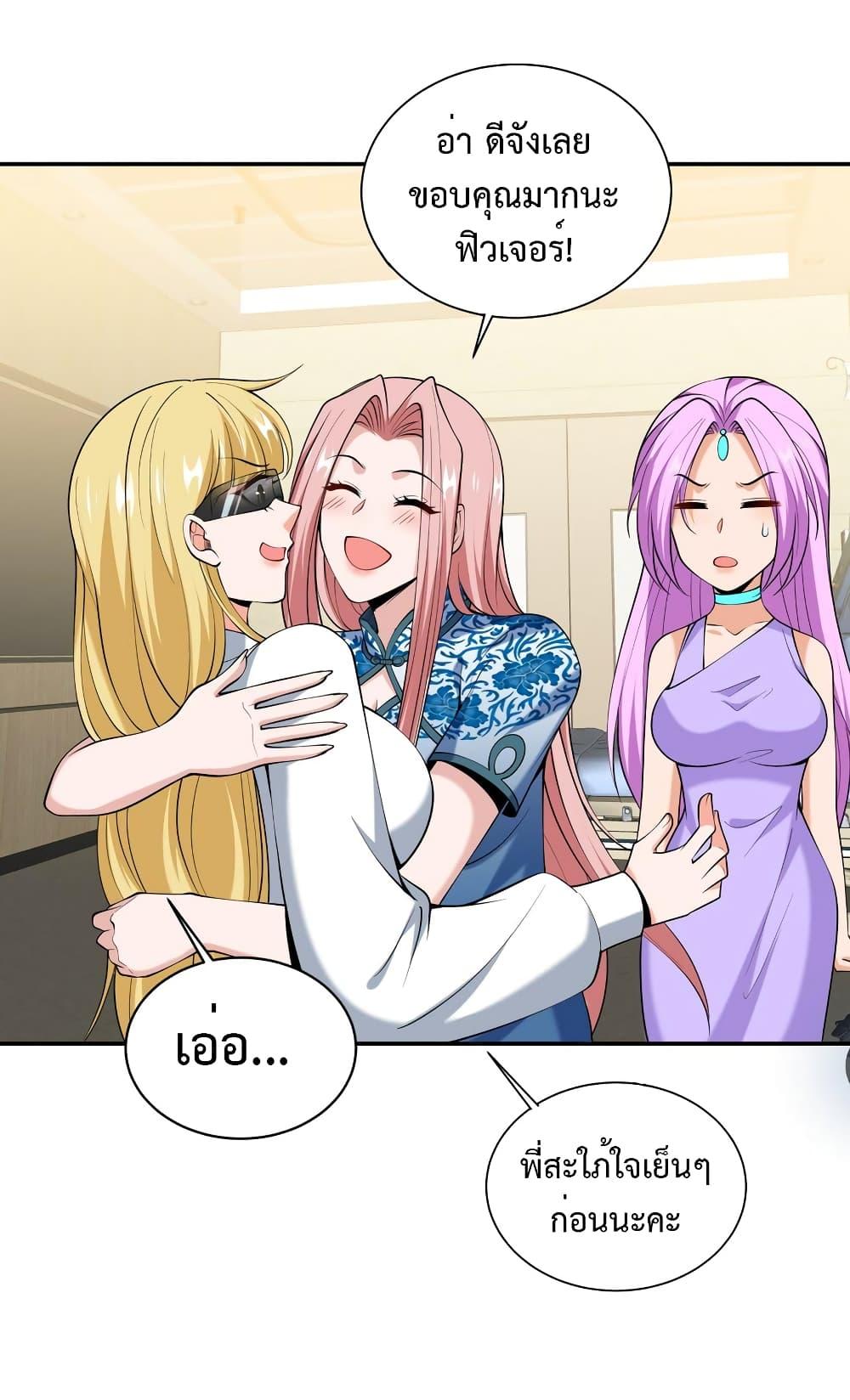 Manga-lc-com อ่านมังงะ อ่านการ์ตูน ออนไลน์ ฟรี DragonKingHal ตอนที่ 1 2 3 4 5 6 7 8 9 10 11 12 13 14 ฟรี ไม่มีโฆษณา Manga-lc - อ่าน มังงะ อ่าน การ์ตูน ออนไลน์ อ่านมังงะ ฟรี