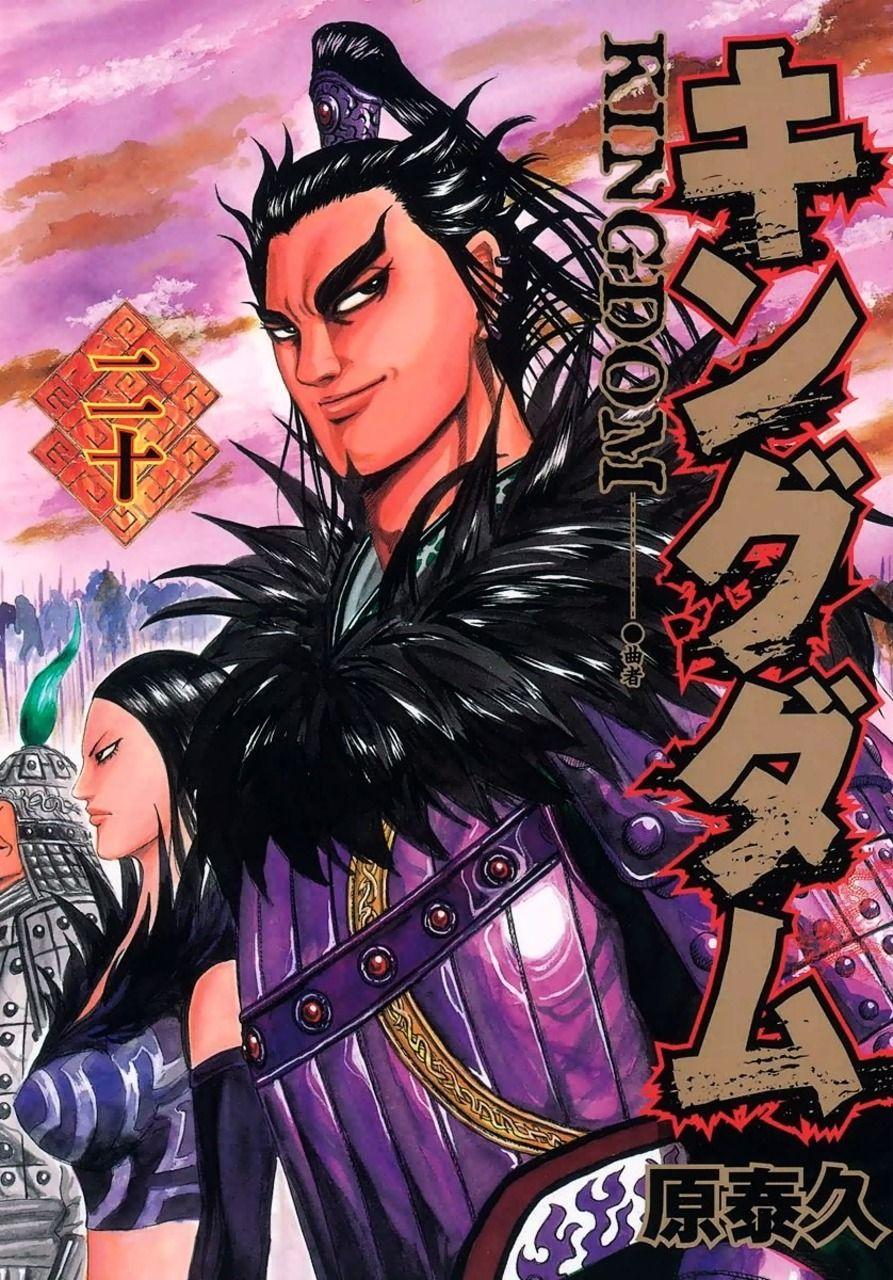 Manga-lc-com อ่านมังงะ อ่านการ์ตูน ออนไลน์ ฟรี Kingdom ตอนที่ 1 2 3 4 5 6 7 8 9 10 11 12 13 14 ฟรี ไม่มีโฆษณา Manga-lc - อ่าน มังงะ อ่าน การ์ตูน ออนไลน์ อ่านมังงะ ฟรี