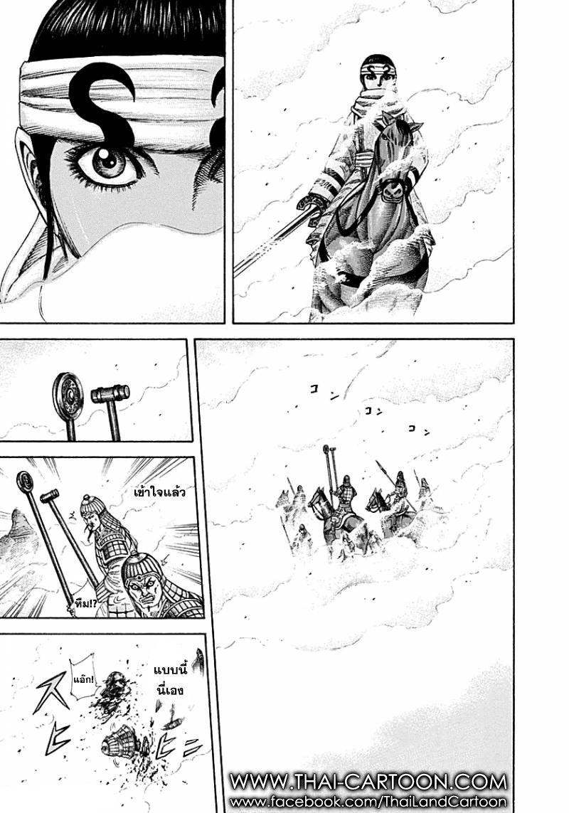 Manga-lc-com อ่านมังงะ อ่านการ์ตูน ออนไลน์ ฟรี Kingdom ตอนที่ 1 2 3 4 5 6 7 8 9 10 11 12 13 14 ฟรี ไม่มีโฆษณา Manga-lc - อ่าน มังงะ อ่าน การ์ตูน ออนไลน์ อ่านมังงะ ฟรี