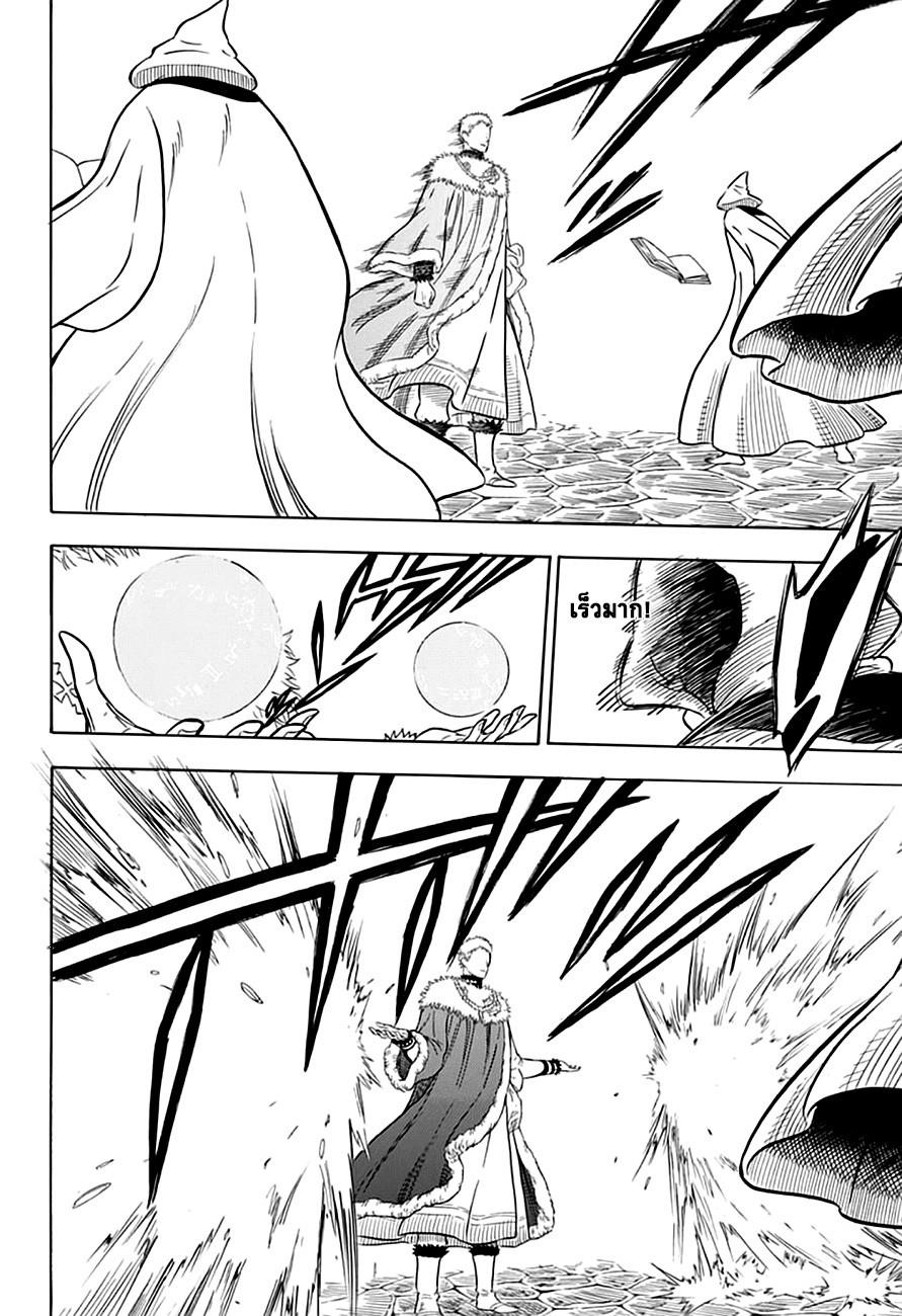 Manga-lc-com อ่านมังงะ อ่านการ์ตูน ออนไลน์ ฟรี Black Clover ตอนที่ 1 2 3 4 5 6 7 8 9 10 11 12 13 14 ฟรี ไม่มีโฆษณา Manga-lc - อ่าน มังงะ อ่าน การ์ตูน ออนไลน์ อ่านมังงะ ฟรี