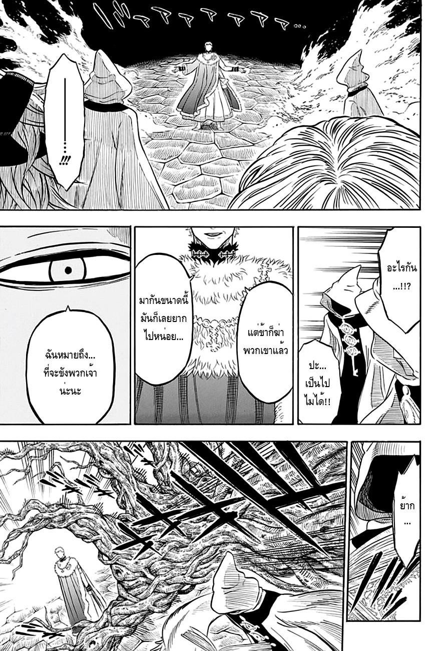 Manga-lc-com อ่านมังงะ อ่านการ์ตูน ออนไลน์ ฟรี Black Clover ตอนที่ 1 2 3 4 5 6 7 8 9 10 11 12 13 14 ฟรี ไม่มีโฆษณา Manga-lc - อ่าน มังงะ อ่าน การ์ตูน ออนไลน์ อ่านมังงะ ฟรี