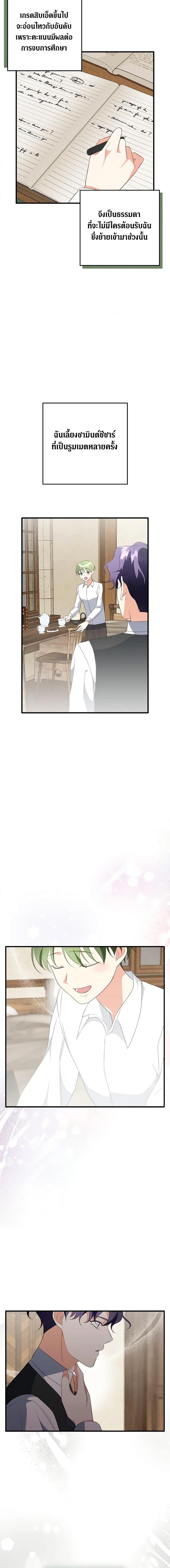 Manga-lc-com อ่านมังงะ อ่านการ์ตูน ออนไลน์ ฟรี Can’t Go Too Far With the Unrelenting Duke ตอนที่ 1 2 3 4 5 6 7 8 9 10 11 12 13 14 ฟรี ไม่มีโฆษณา Manga-lc - อ่าน มังงะ อ่าน การ์ตูน ออนไลน์ อ่านมังงะ ฟรี