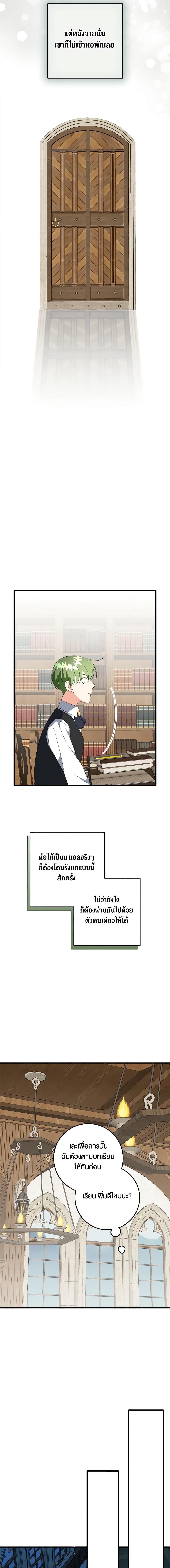 Manga-lc-com อ่านมังงะ อ่านการ์ตูน ออนไลน์ ฟรี Can’t Go Too Far With the Unrelenting Duke ตอนที่ 1 2 3 4 5 6 7 8 9 10 11 12 13 14 ฟรี ไม่มีโฆษณา Manga-lc - อ่าน มังงะ อ่าน การ์ตูน ออนไลน์ อ่านมังงะ ฟรี