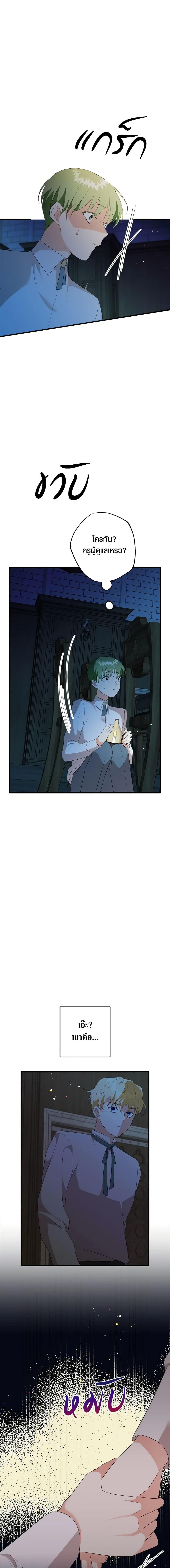 Manga-lc-com อ่านมังงะ อ่านการ์ตูน ออนไลน์ ฟรี Can’t Go Too Far With the Unrelenting Duke ตอนที่ 1 2 3 4 5 6 7 8 9 10 11 12 13 14 ฟรี ไม่มีโฆษณา Manga-lc - อ่าน มังงะ อ่าน การ์ตูน ออนไลน์ อ่านมังงะ ฟรี