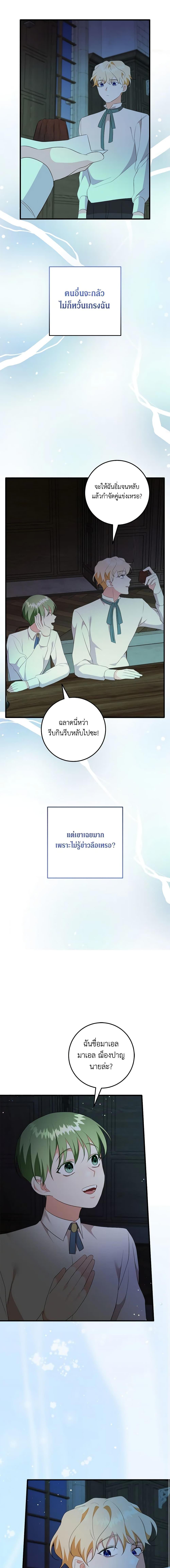 Manga-lc-com อ่านมังงะ อ่านการ์ตูน ออนไลน์ ฟรี Can’t Go Too Far With the Unrelenting Duke ตอนที่ 1 2 3 4 5 6 7 8 9 10 11 12 13 14 ฟรี ไม่มีโฆษณา Manga-lc - อ่าน มังงะ อ่าน การ์ตูน ออนไลน์ อ่านมังงะ ฟรี