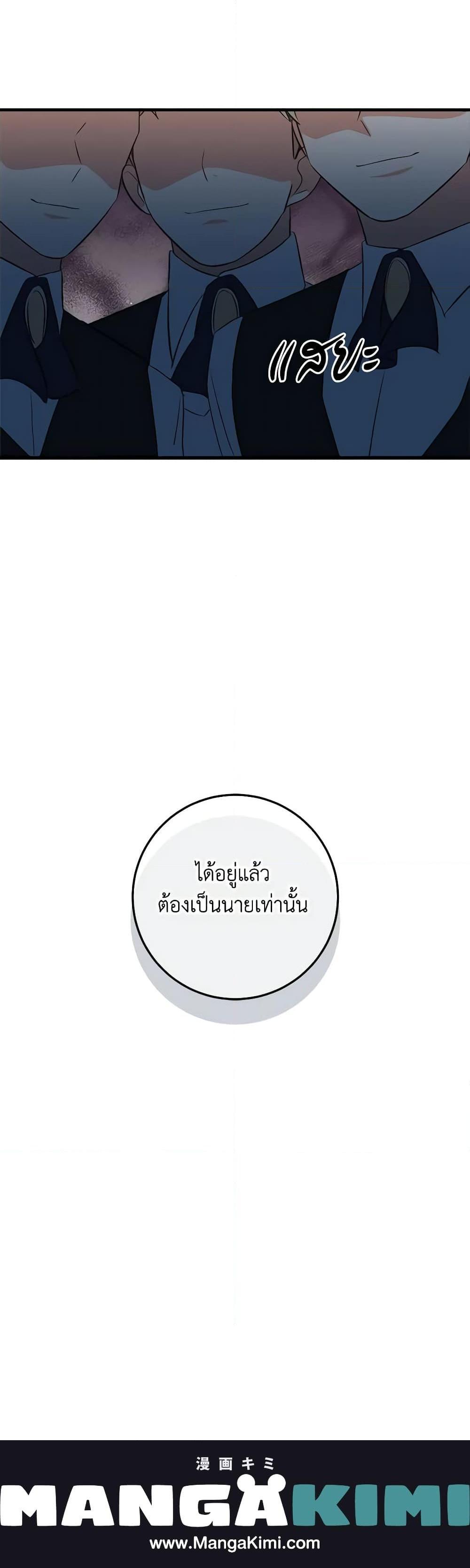 Manga-lc-com อ่านมังงะ อ่านการ์ตูน ออนไลน์ ฟรี Can’t Go Too Far With the Unrelenting Duke ตอนที่ 1 2 3 4 5 6 7 8 9 10 11 12 13 14 ฟรี ไม่มีโฆษณา Manga-lc - อ่าน มังงะ อ่าน การ์ตูน ออนไลน์ อ่านมังงะ ฟรี