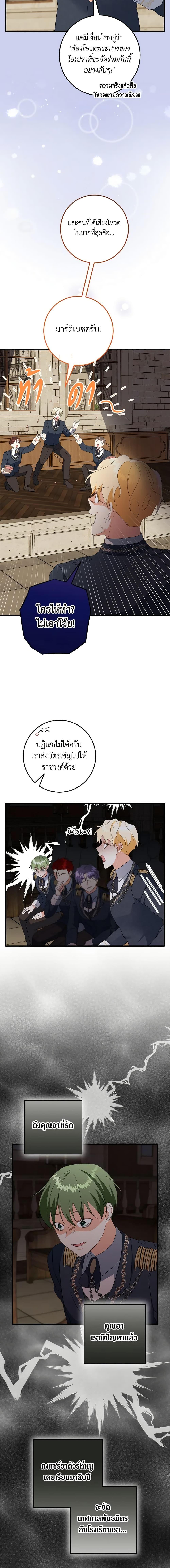 Manga-lc-com อ่านมังงะ อ่านการ์ตูน ออนไลน์ ฟรี Can’t Go Too Far With the Unrelenting Duke ตอนที่ 1 2 3 4 5 6 7 8 9 10 11 12 13 14 ฟรี ไม่มีโฆษณา Manga-lc - อ่าน มังงะ อ่าน การ์ตูน ออนไลน์ อ่านมังงะ ฟรี