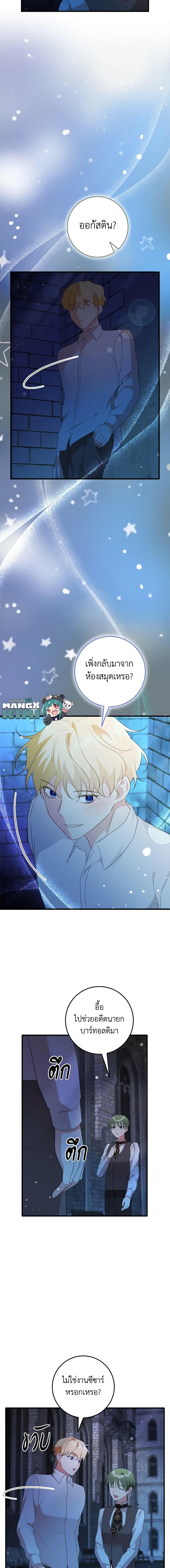 Manga-lc-com อ่านมังงะ อ่านการ์ตูน ออนไลน์ ฟรี Can’t Go Too Far With the Unrelenting Duke ตอนที่ 1 2 3 4 5 6 7 8 9 10 11 12 13 14 ฟรี ไม่มีโฆษณา Manga-lc - อ่าน มังงะ อ่าน การ์ตูน ออนไลน์ อ่านมังงะ ฟรี