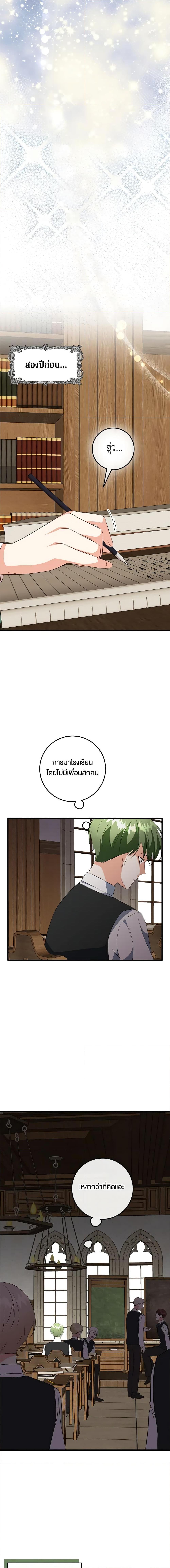 Manga-lc-com อ่านมังงะ อ่านการ์ตูน ออนไลน์ ฟรี Can’t Go Too Far With the Unrelenting Duke ตอนที่ 1 2 3 4 5 6 7 8 9 10 11 12 13 14 ฟรี ไม่มีโฆษณา Manga-lc - อ่าน มังงะ อ่าน การ์ตูน ออนไลน์ อ่านมังงะ ฟรี